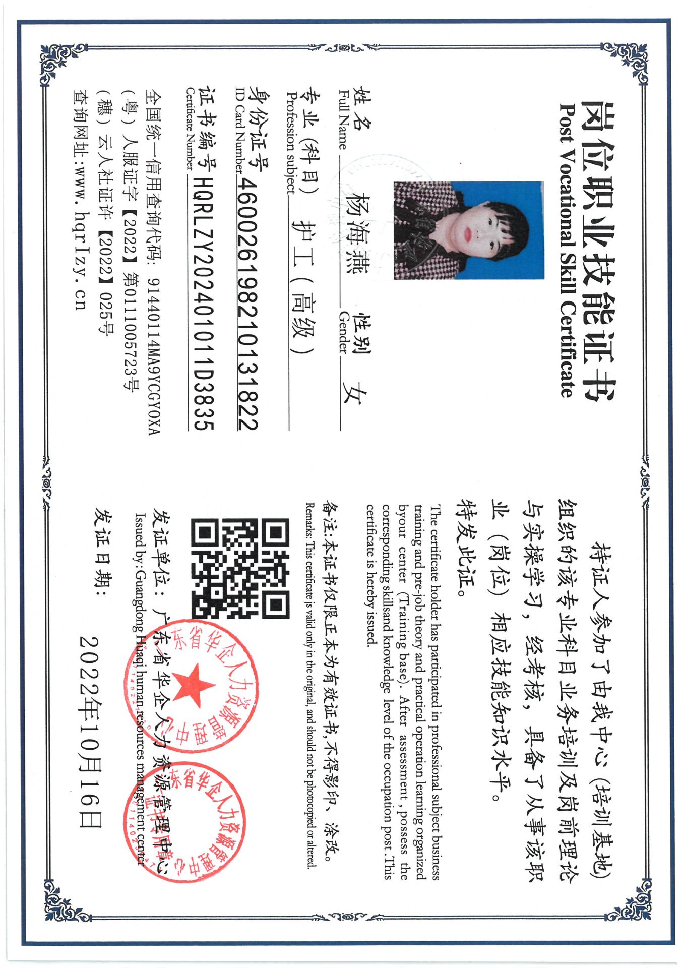 SKM_C36824101408080_0005.jpg