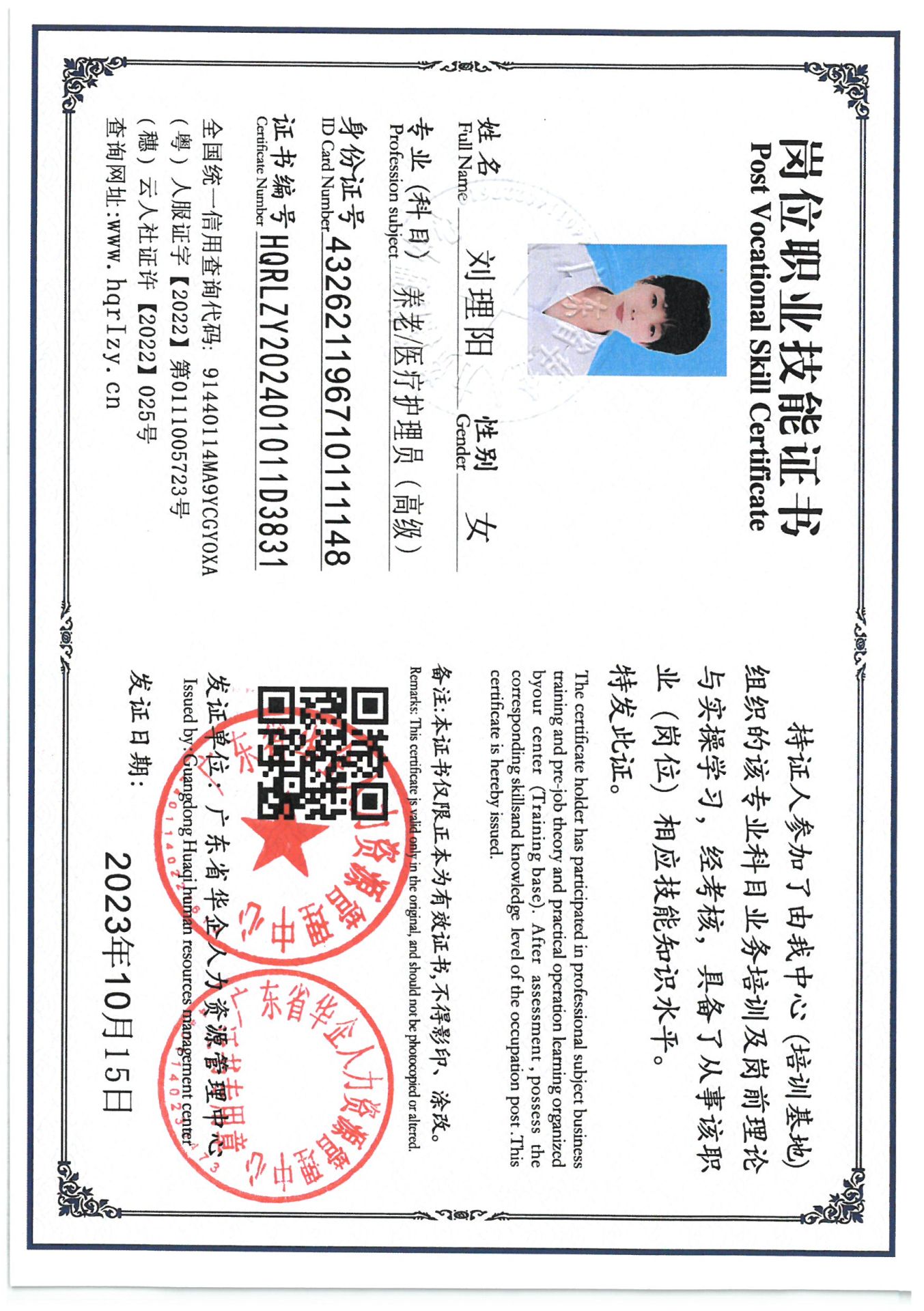 SKM_C36824101417030_0001.jpg