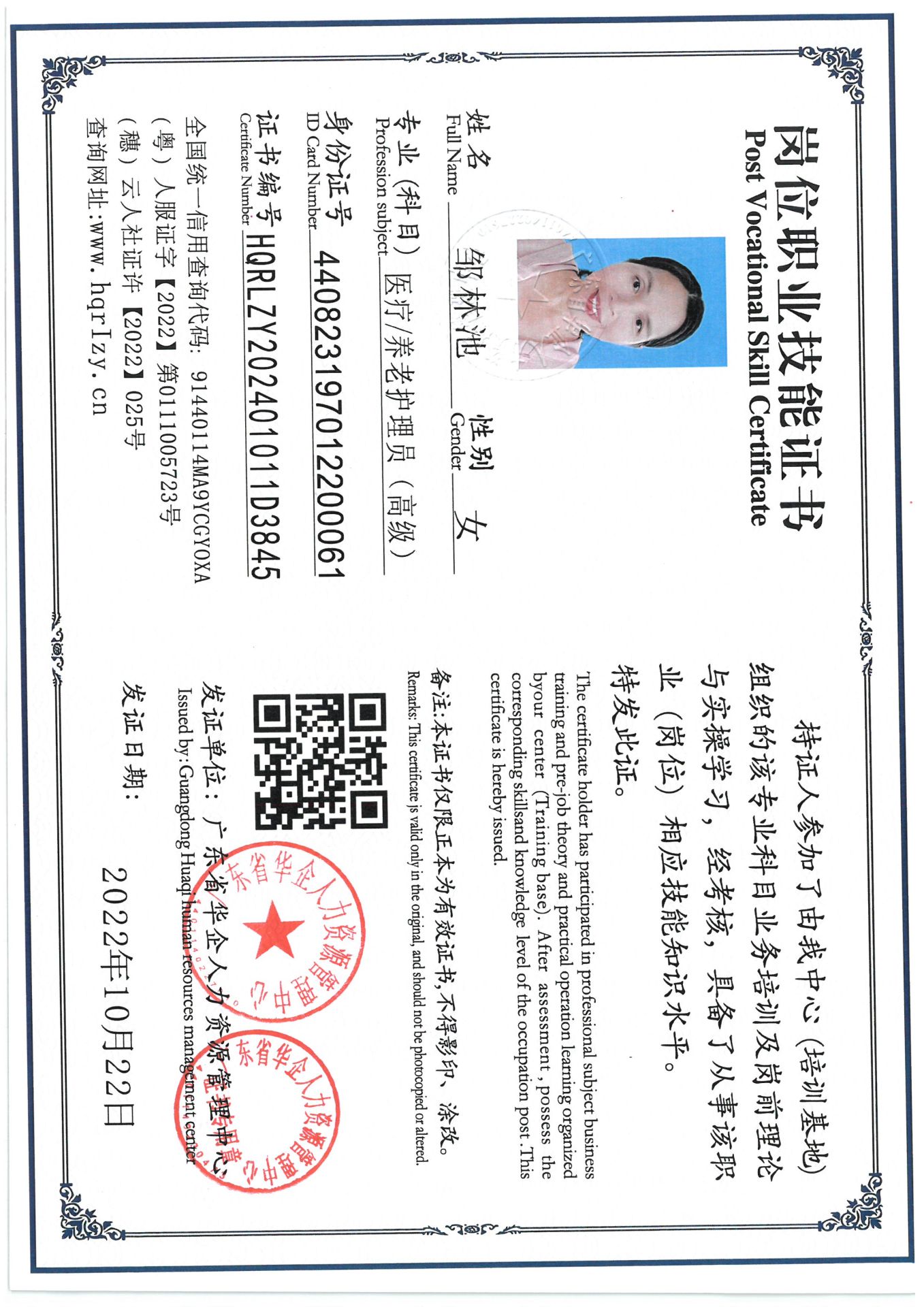 SKM_C36824101417040_0002.jpg