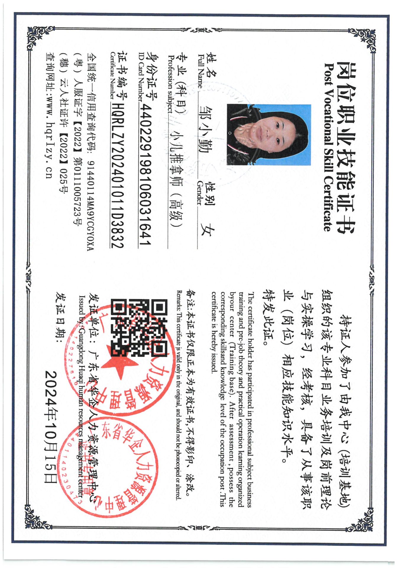 SKM_C36824101417070_0003.jpg
