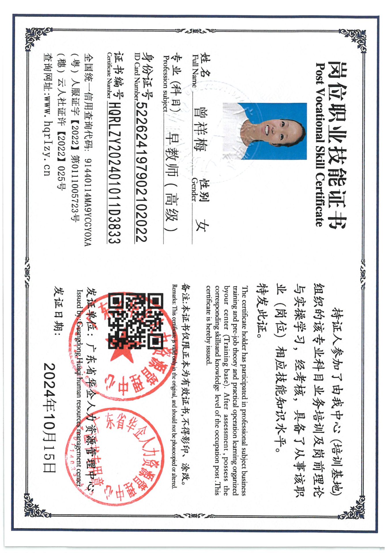 SKM_C36824101417070_0004.jpg