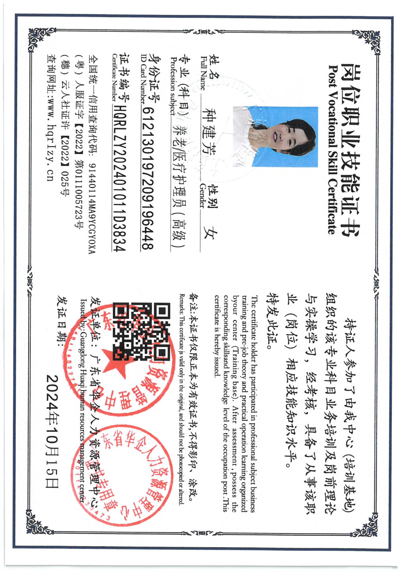 SKM_C36824101417070_0005.jpg
