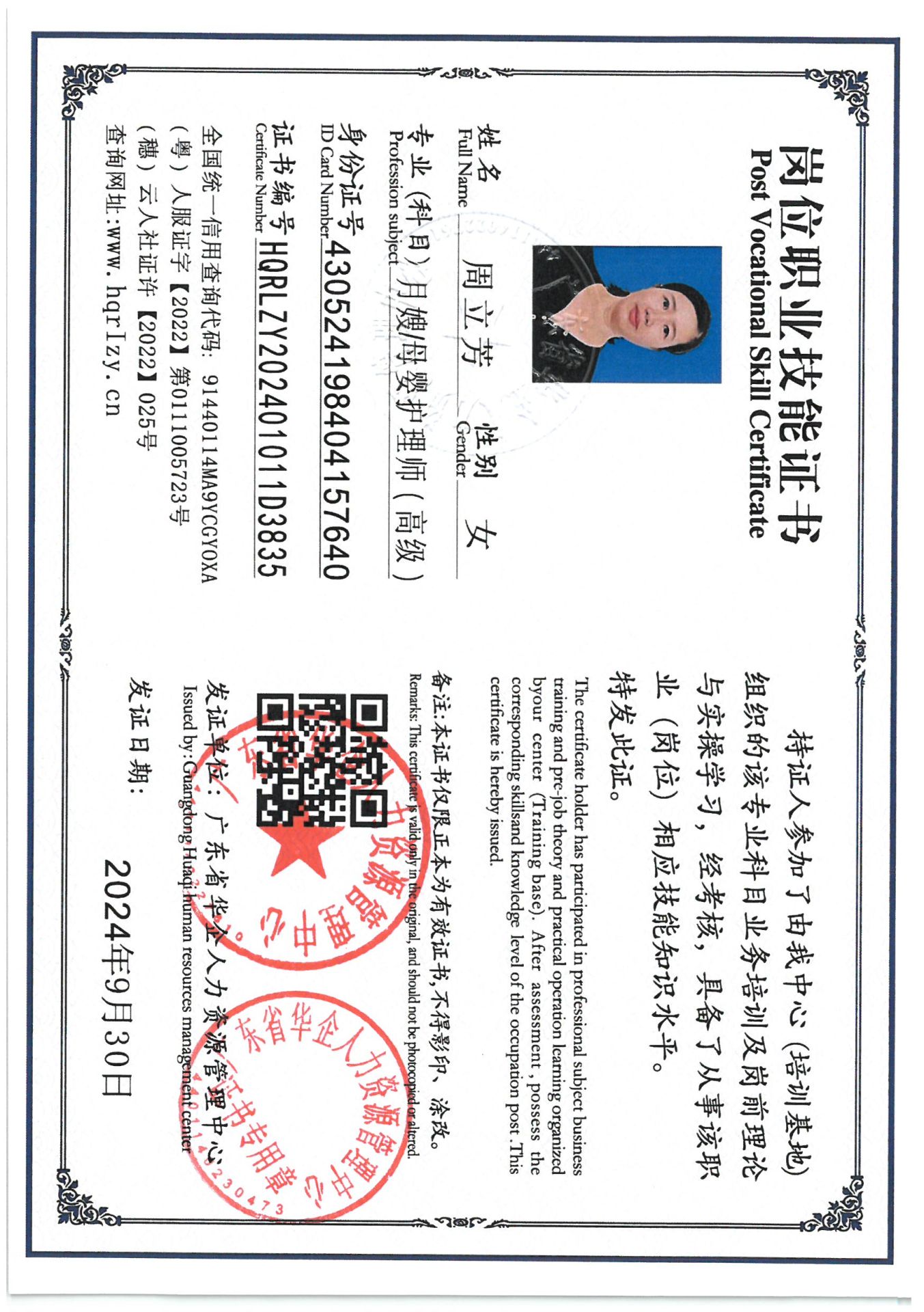 SKM_C36824101417070_0006.jpg
