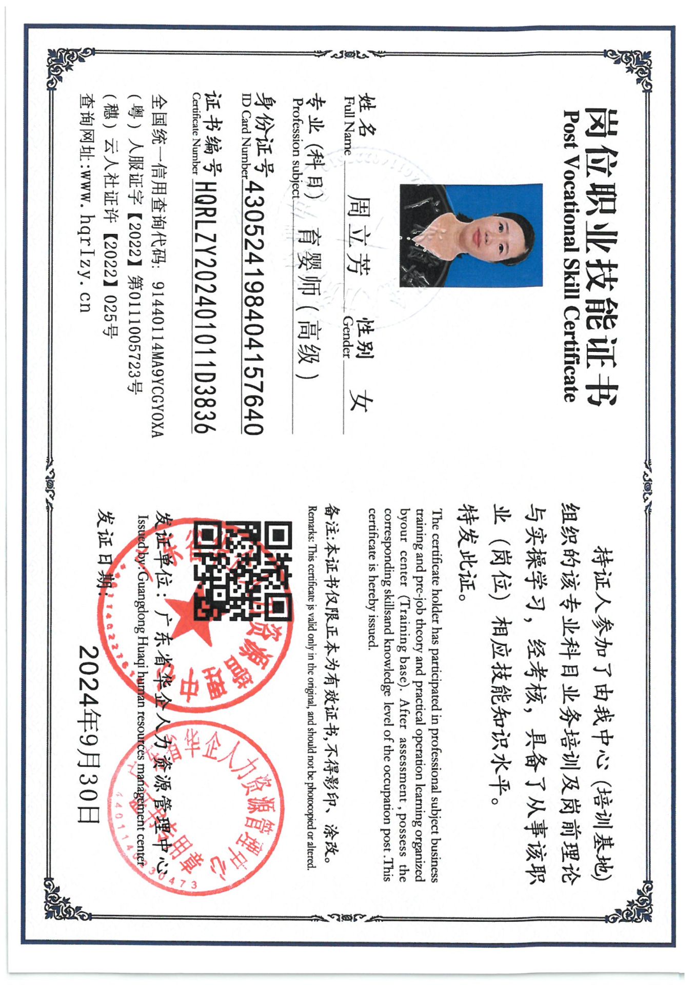 SKM_C36824101417070_0007.jpg
