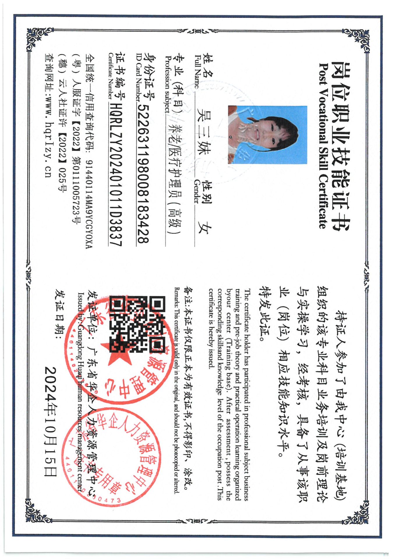 SKM_C36824101417070_0008.jpg