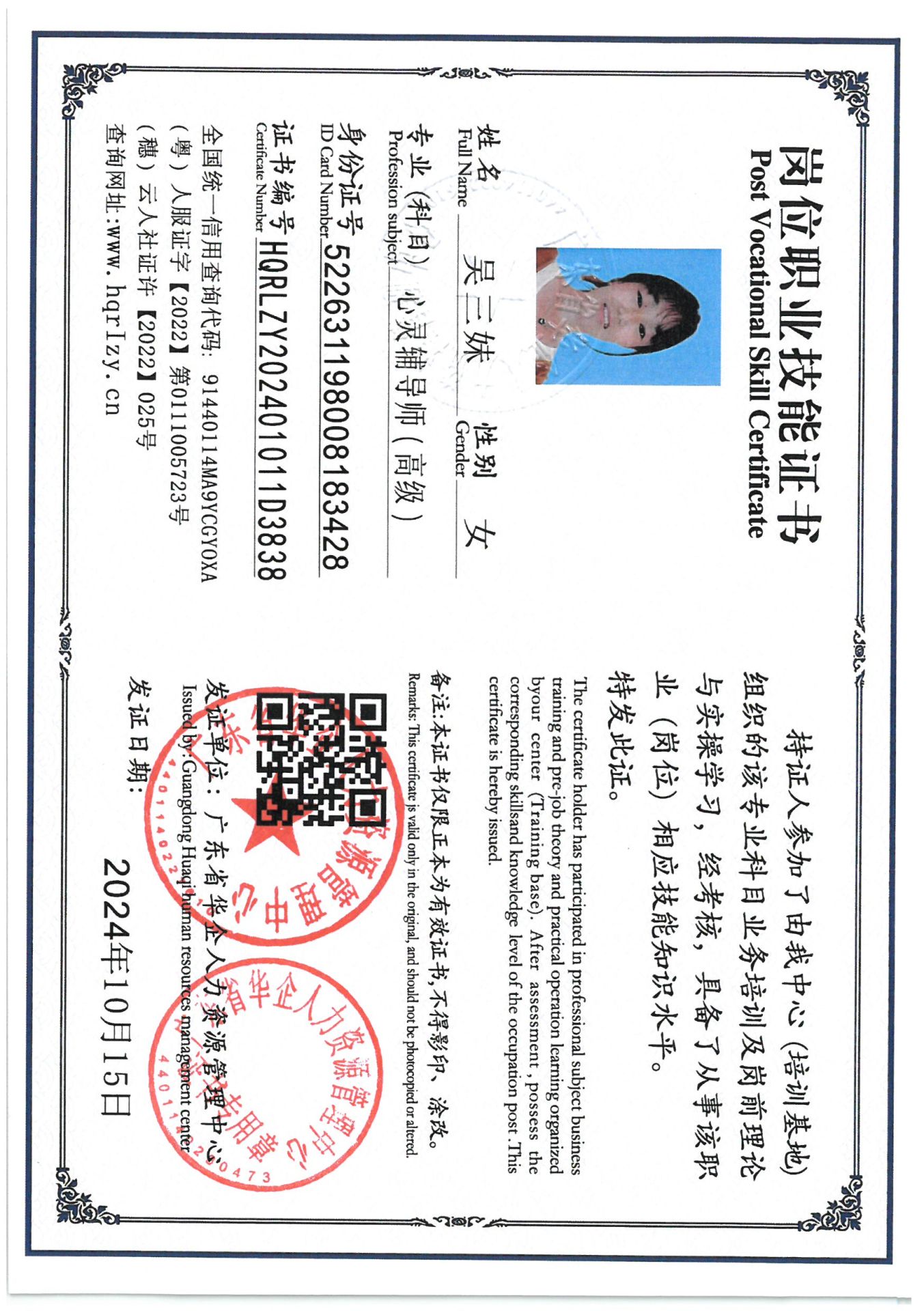 SKM_C36824101417070_0009.jpg