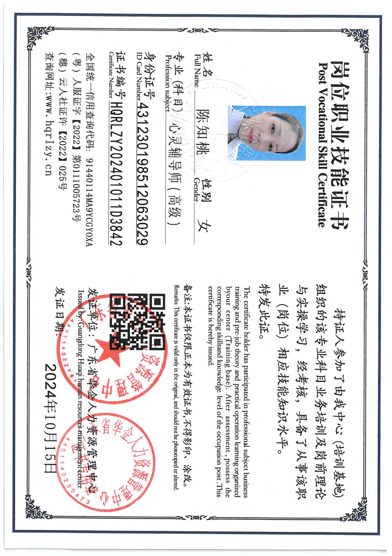 SKM_C36824101417070_0013.jpg