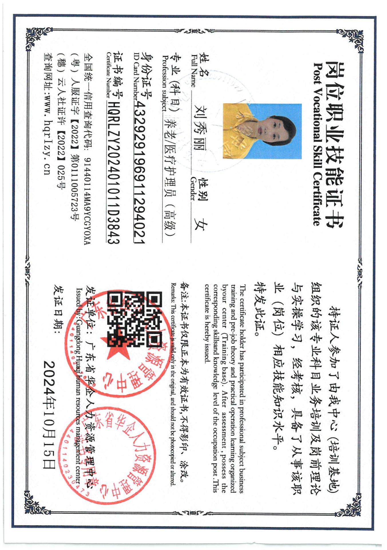 SKM_C36824101417070_0014.jpg