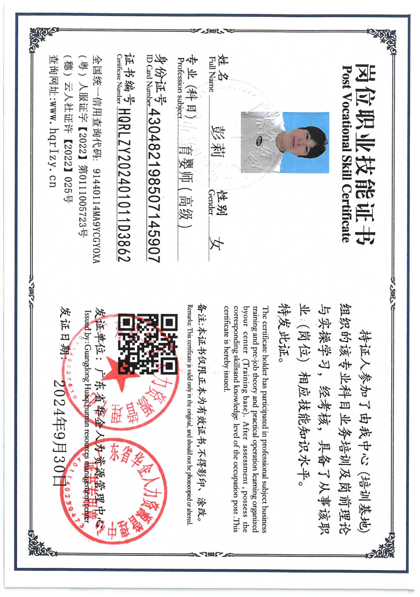 SKM_C36824101517360_0001.jpg