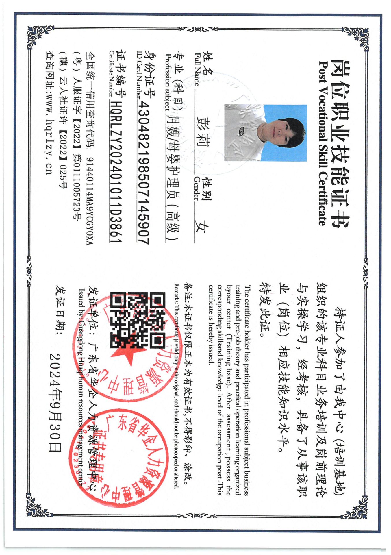 SKM_C36824101517360_0002.jpg