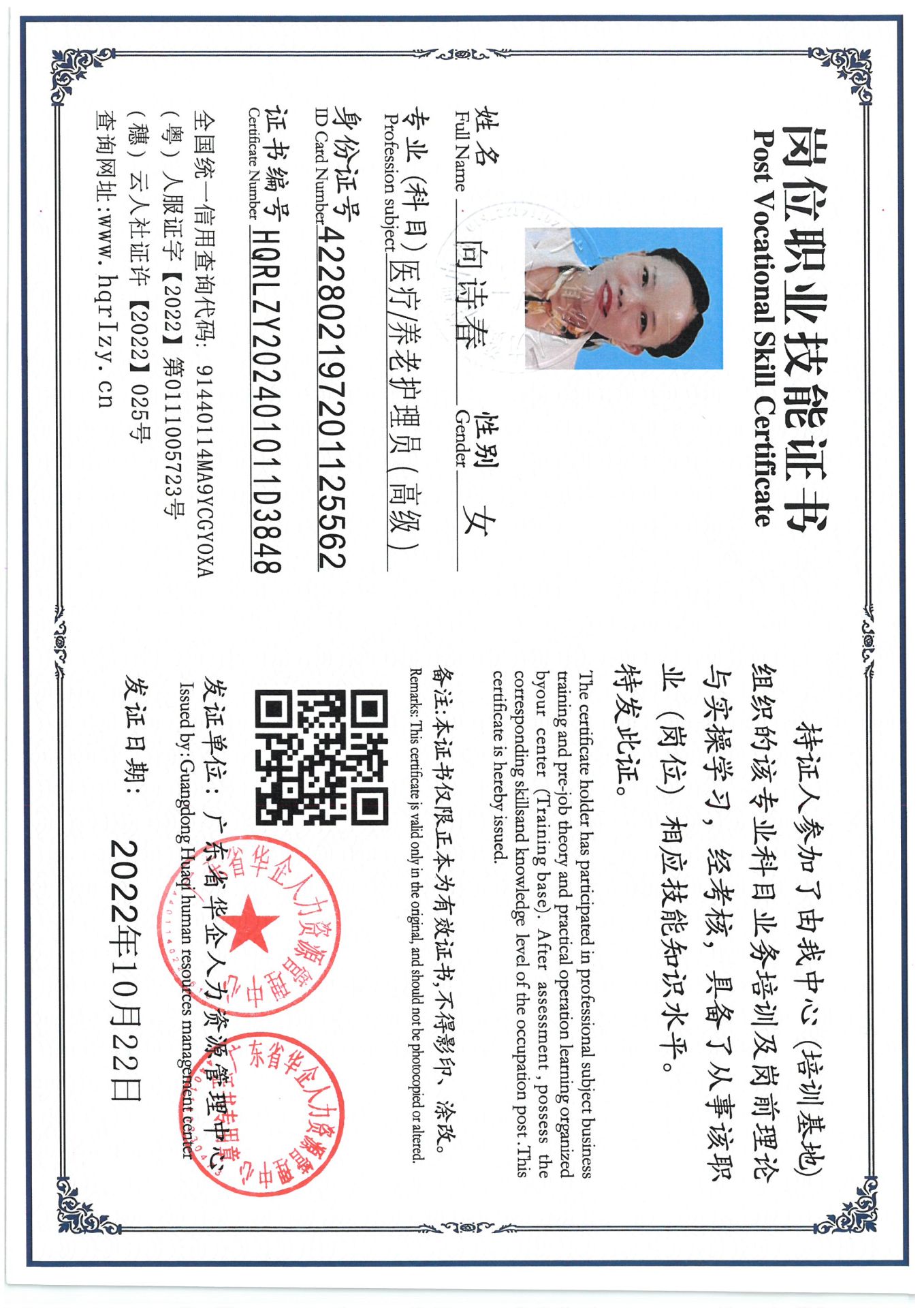 SKM_C36824101517410_0002.jpg