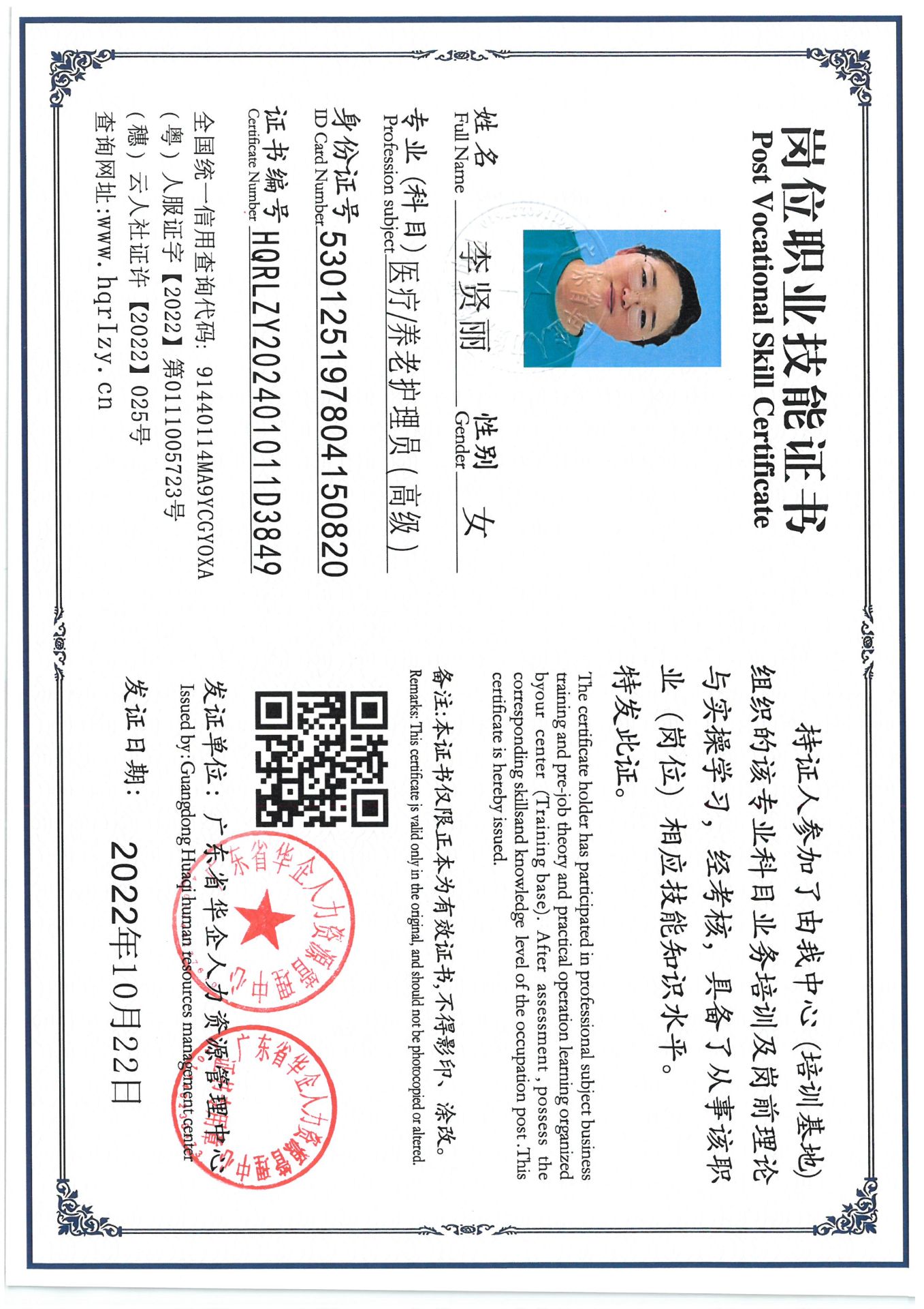 SKM_C36824101517410_0003.jpg