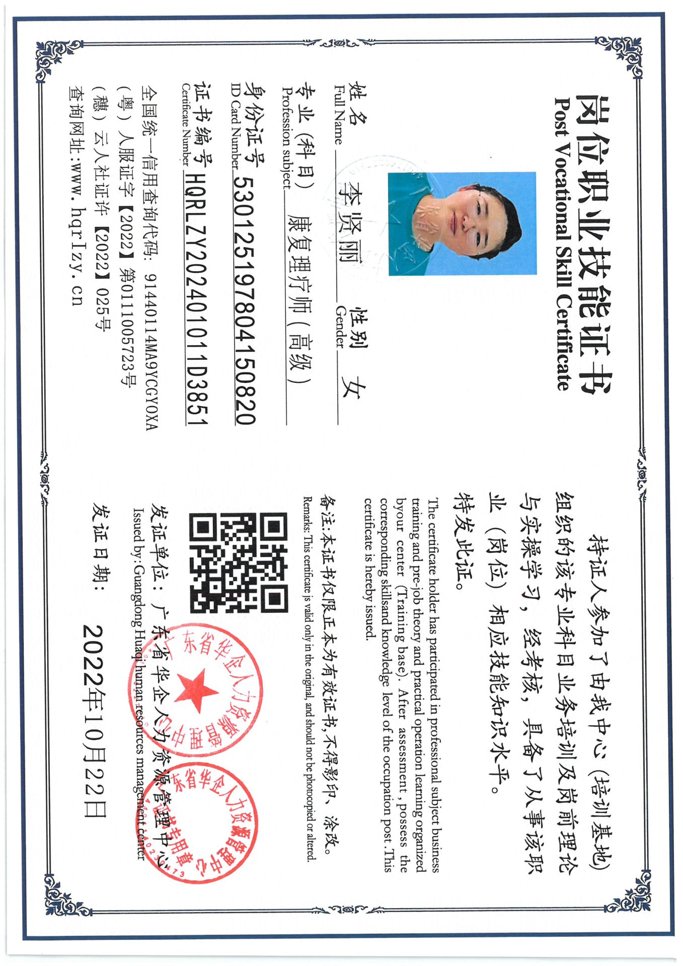 SKM_C36824101517410_0005.jpg
