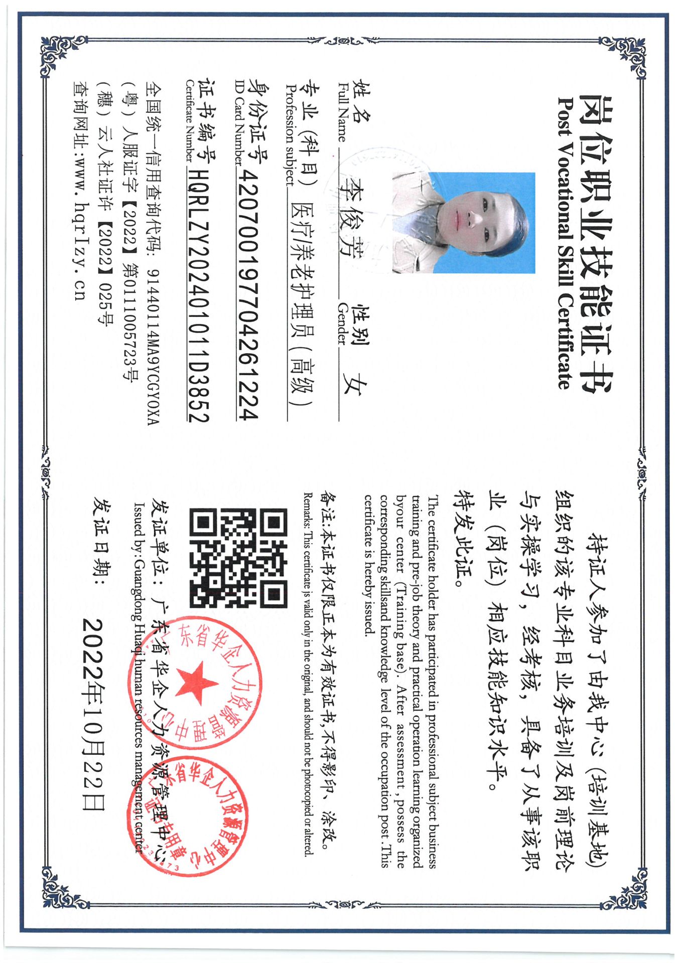 SKM_C36824101517410_0006.jpg