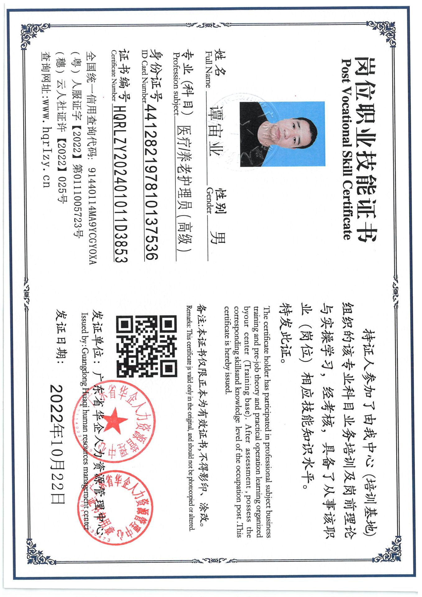 SKM_C36824101517410_0007.jpg