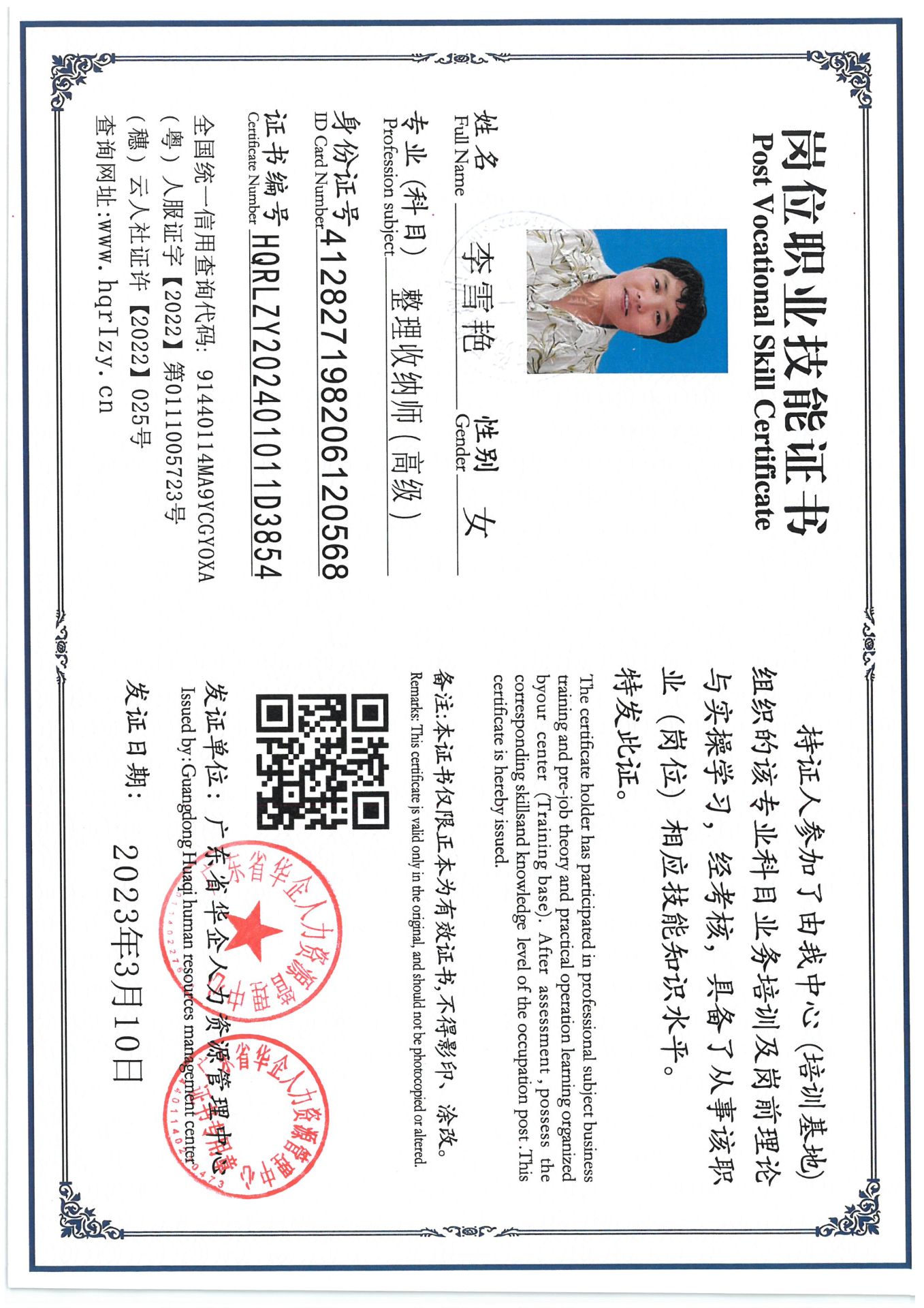 SKM_C36824101517410_0008.jpg