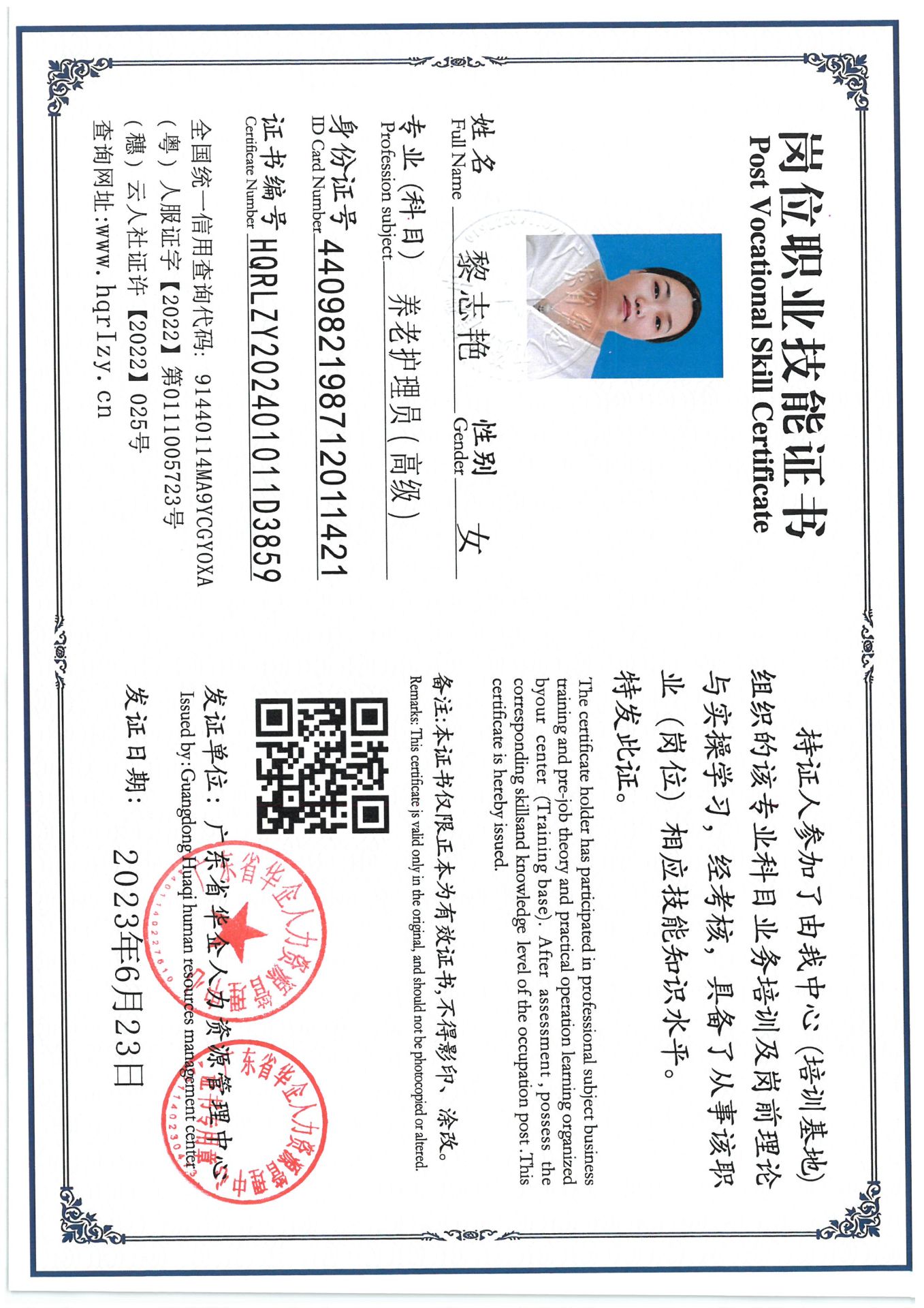 SKM_C36824101517410_0012.jpg