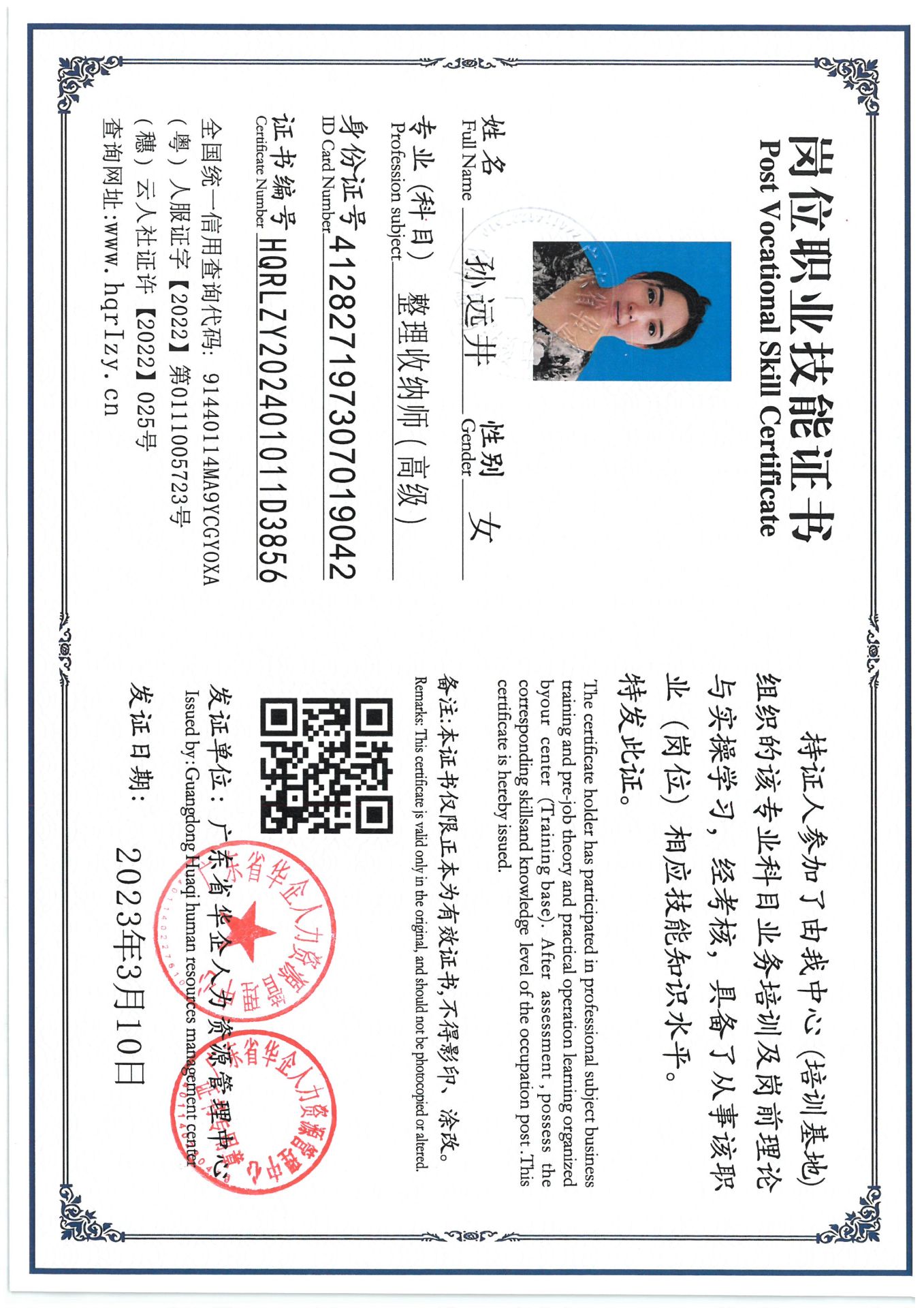 SKM_C36824101517410_0010.jpg