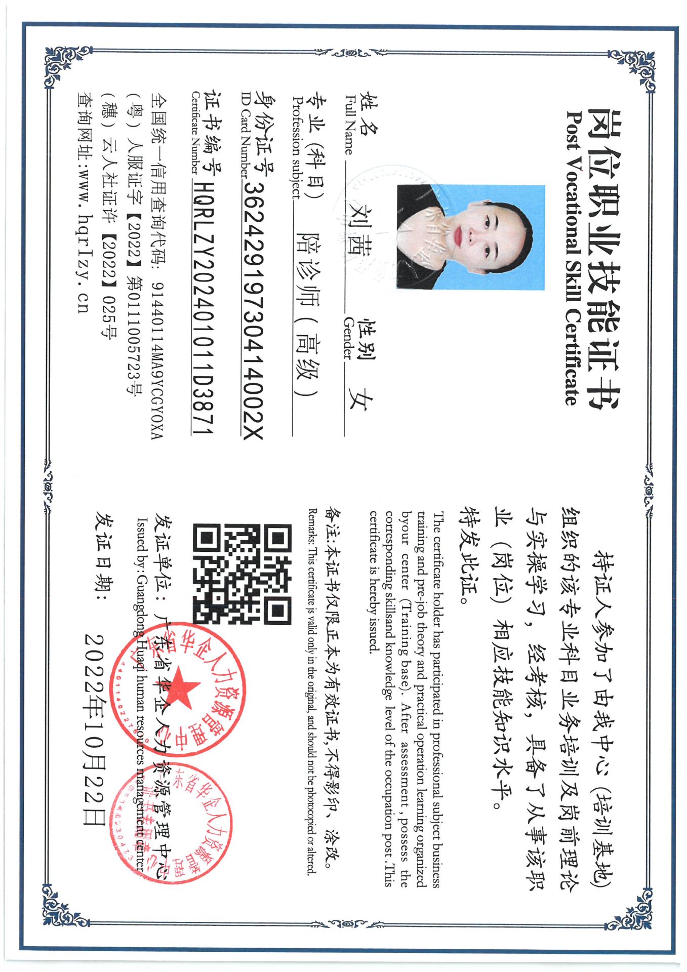 SKM_C36824101520370_0003.jpg