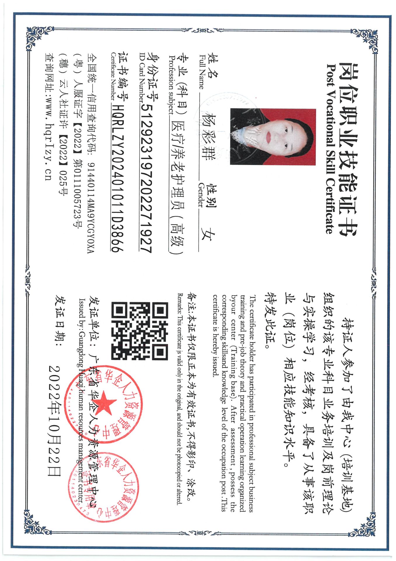 SKM_C36824101520370_0008.jpg