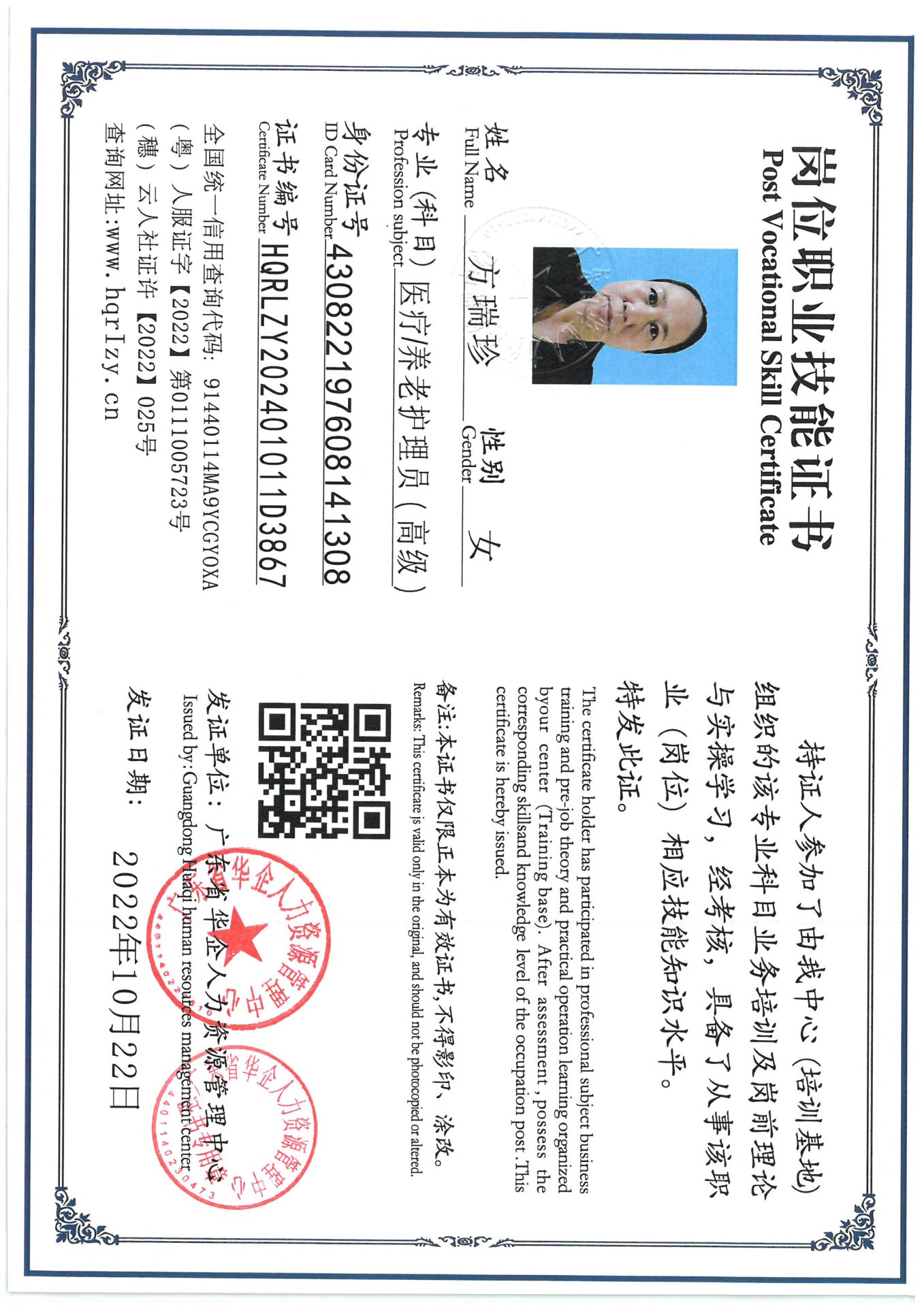 SKM_C36824101520370_0009.jpg