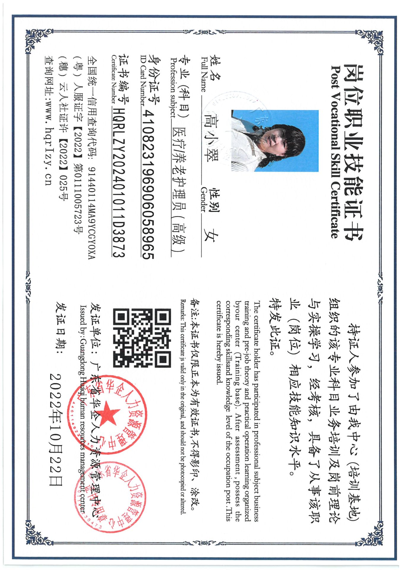 SKM_C36824101520370_0010.jpg