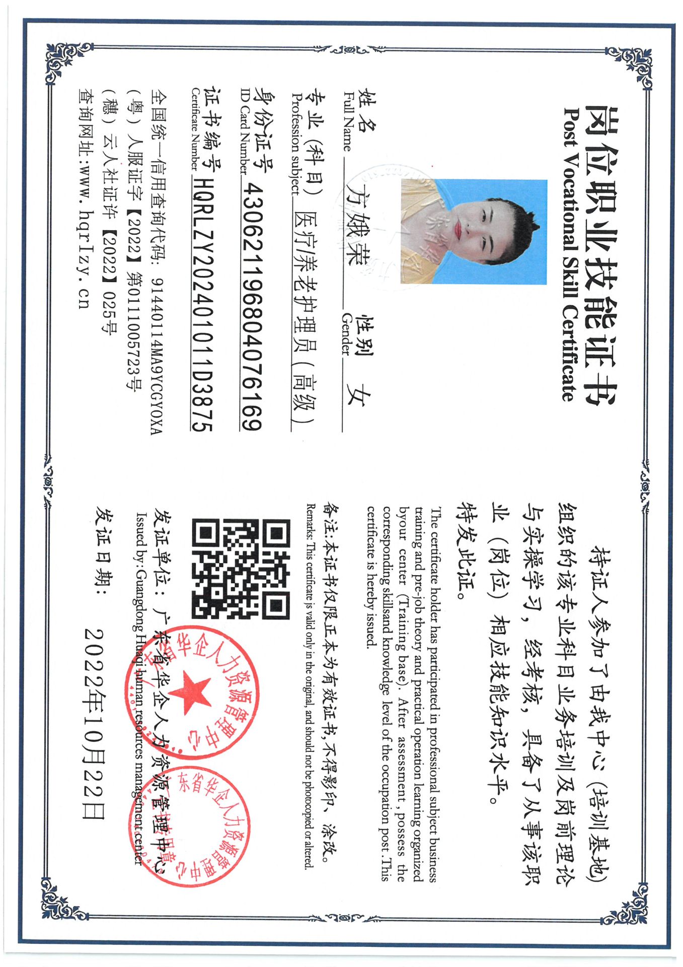 SKM_C36824101609440_0001.jpg