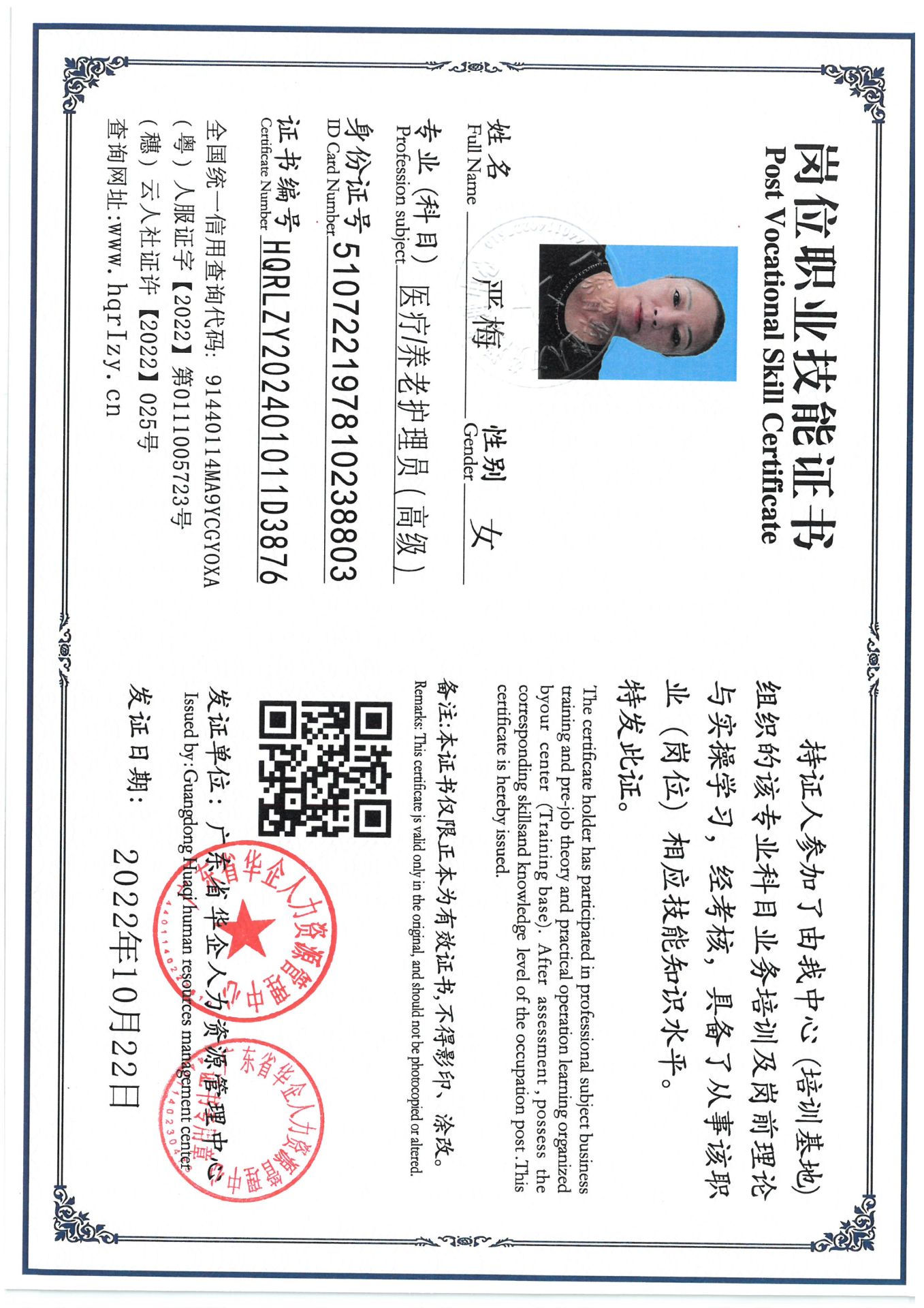 SKM_C36824101609440_0002.jpg