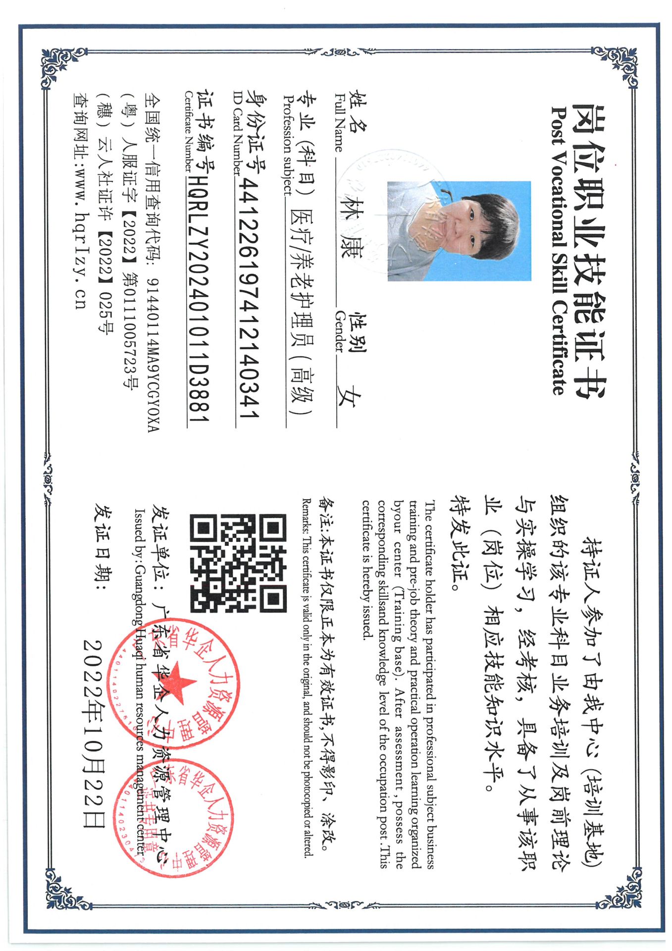 SKM_C36824101611000_0003.jpg