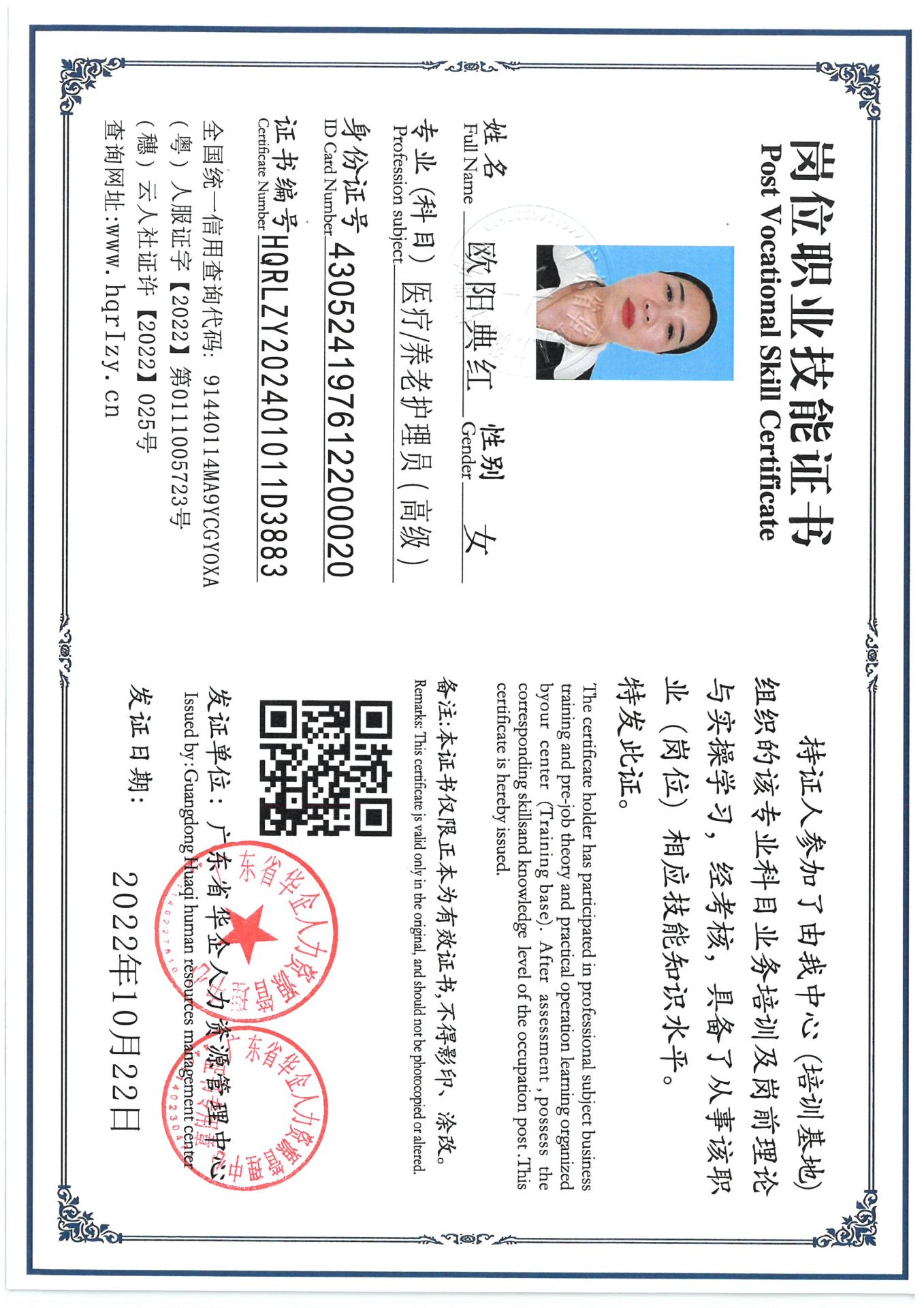 SKM_C36824101611000_0001.jpg
