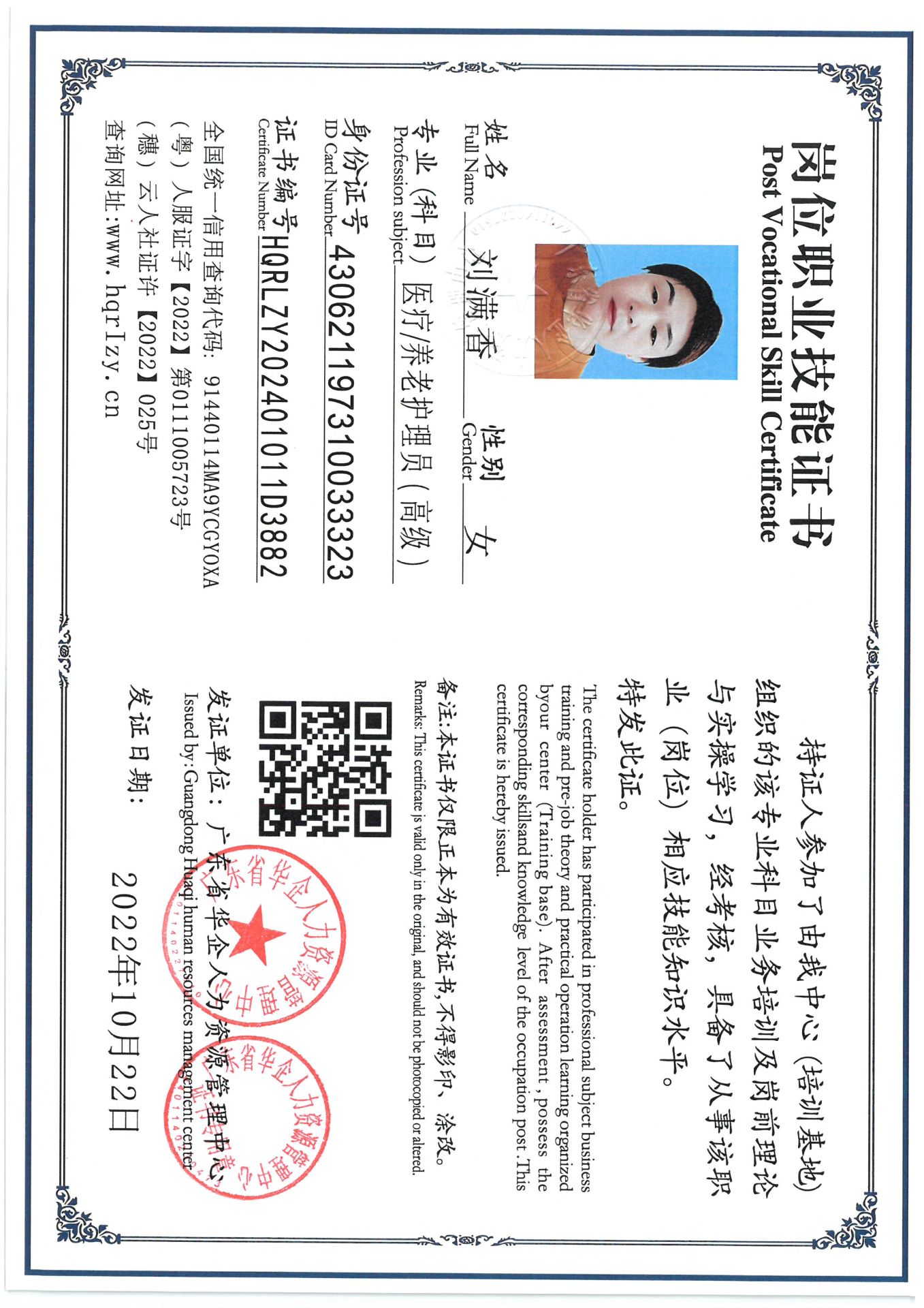 SKM_C36824101611000_0002.jpg
