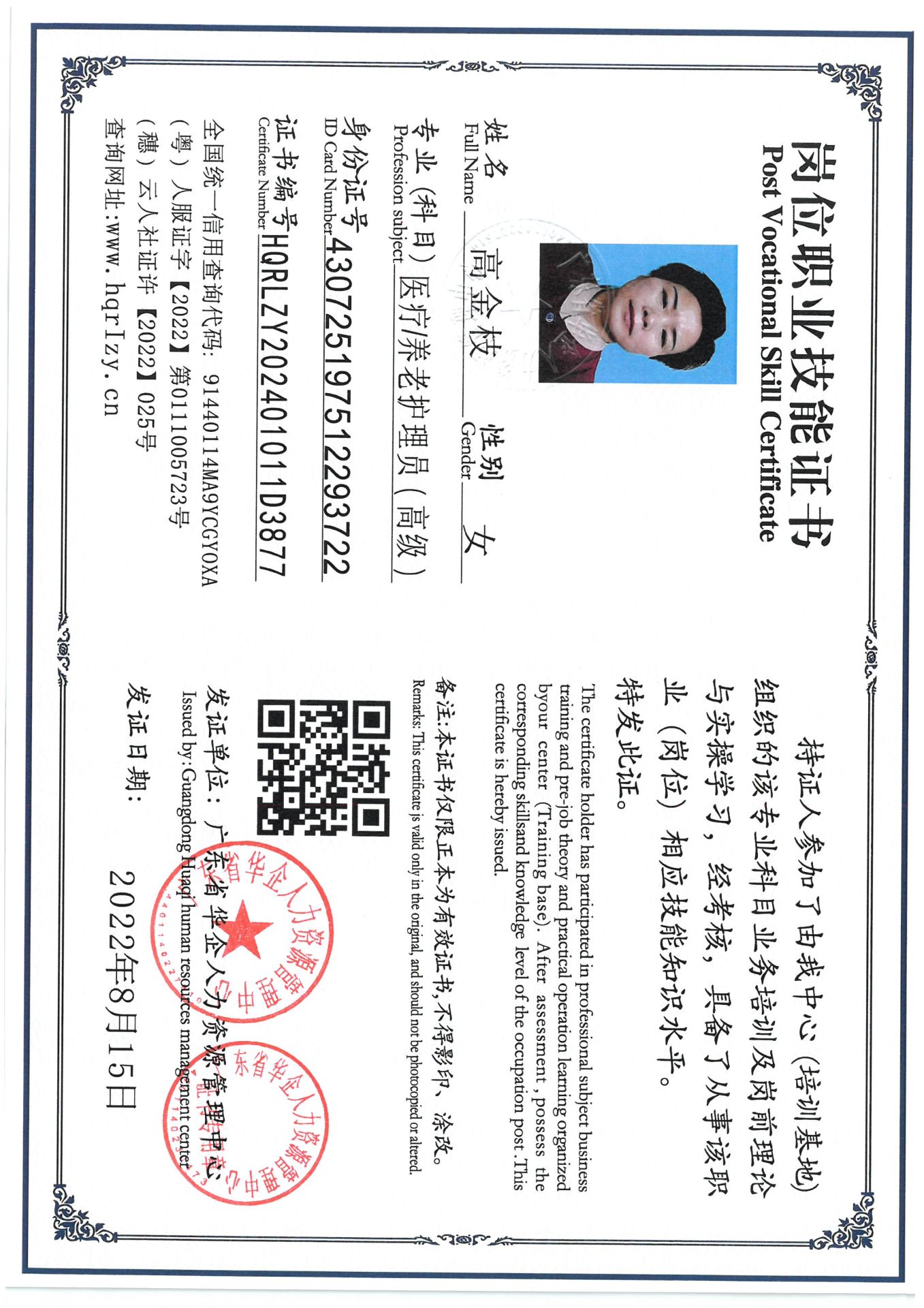 SKM_C36824101611040_0001.jpg