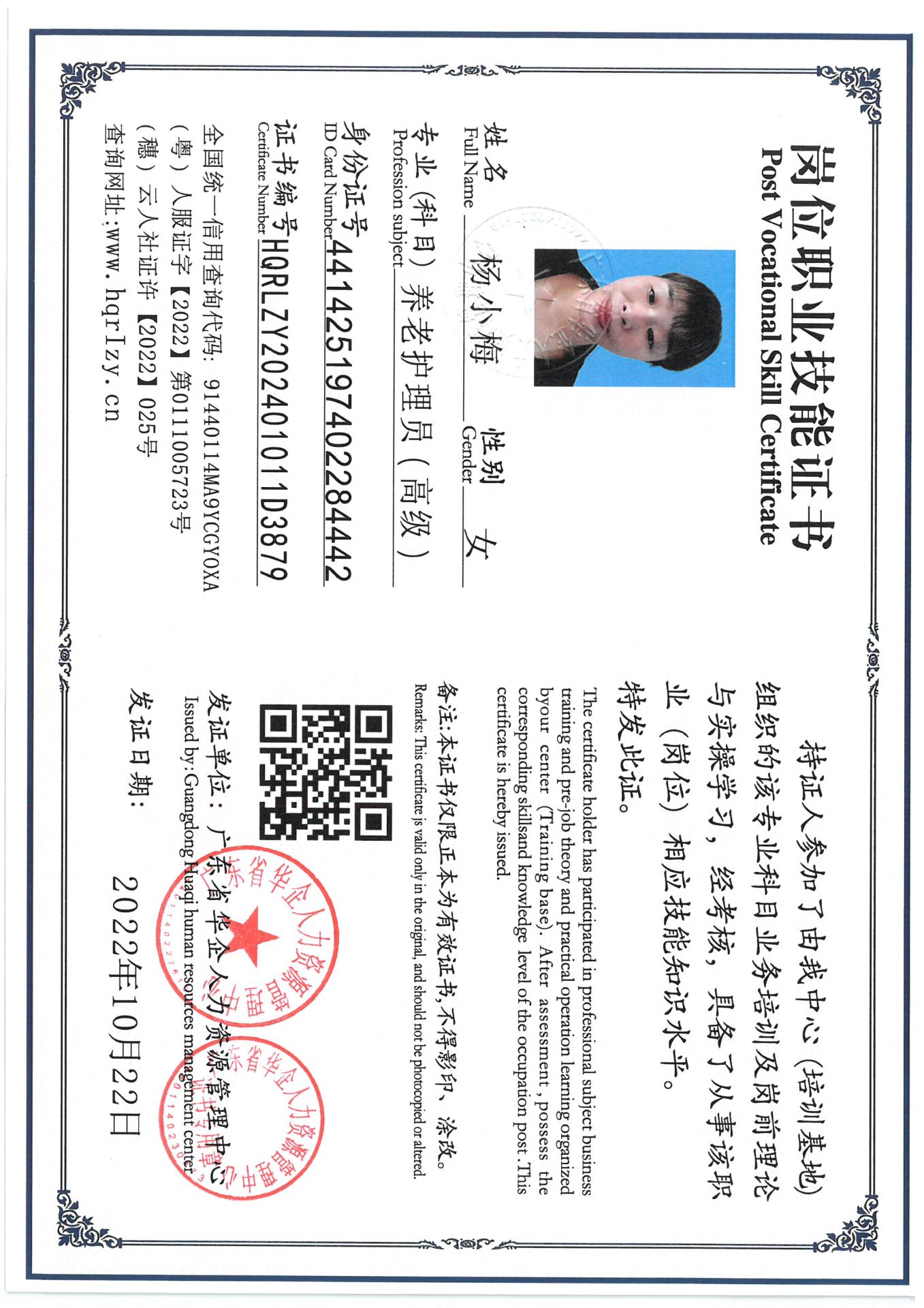 SKM_C36824101611040_0003.jpg
