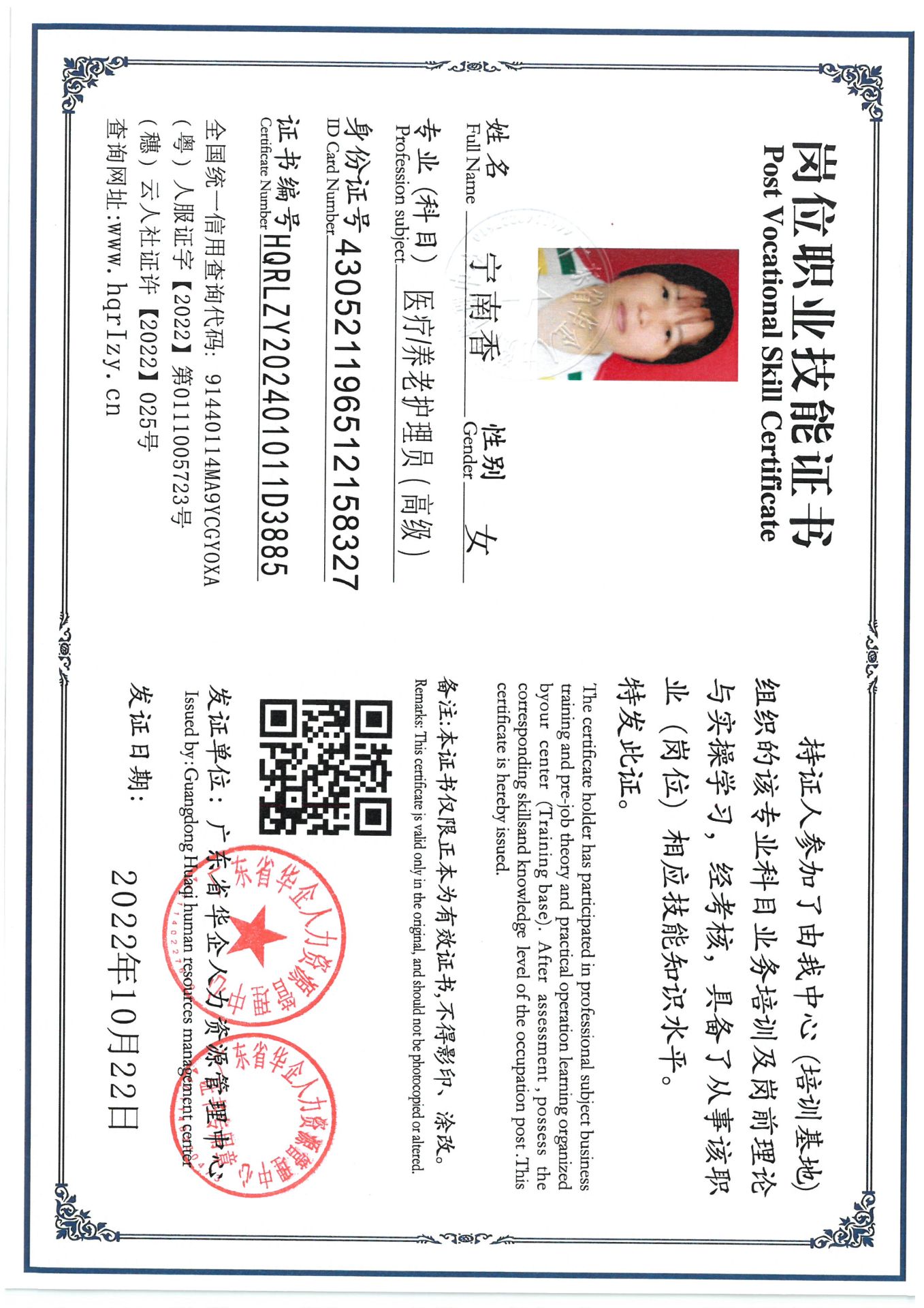 SKM_C36824101611250.jpg