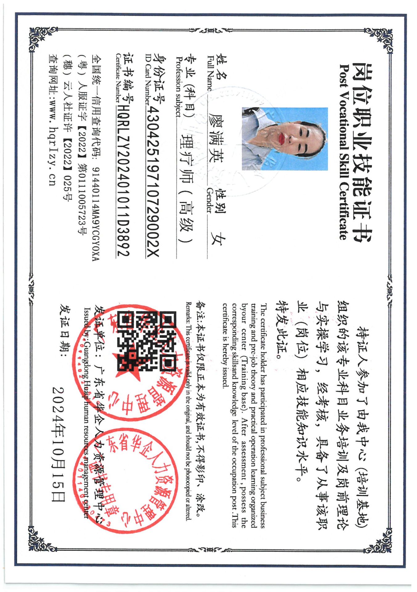 SKM_C36824101619330.jpg
