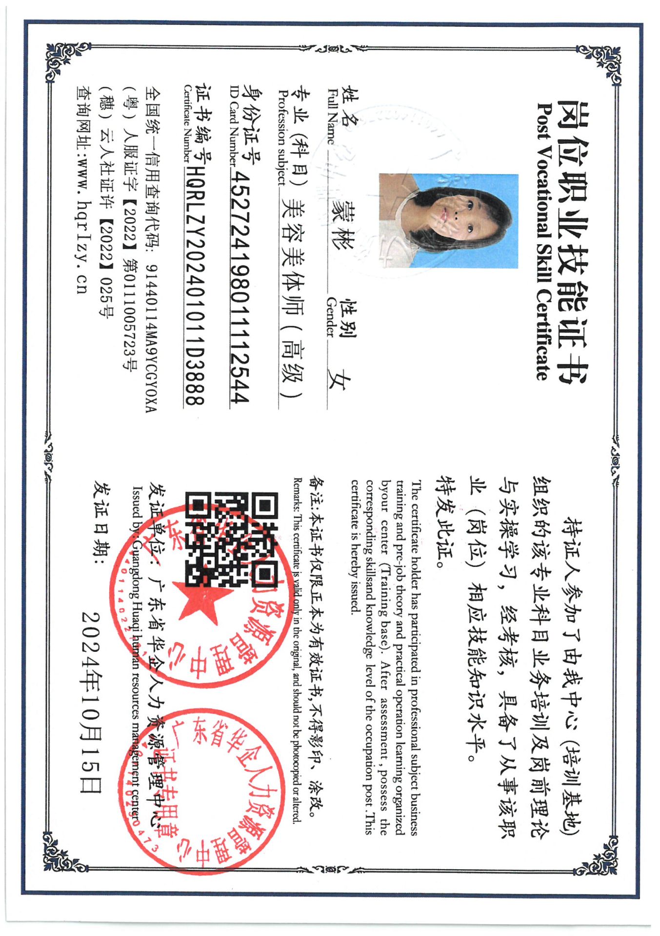SKM_C36824101618260.jpg