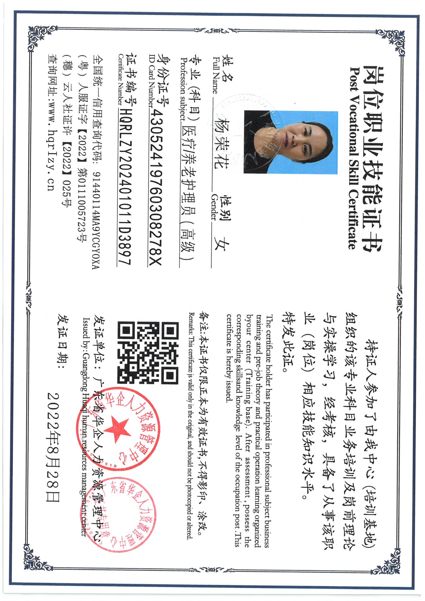 SKM_C36824101716410.jpg
