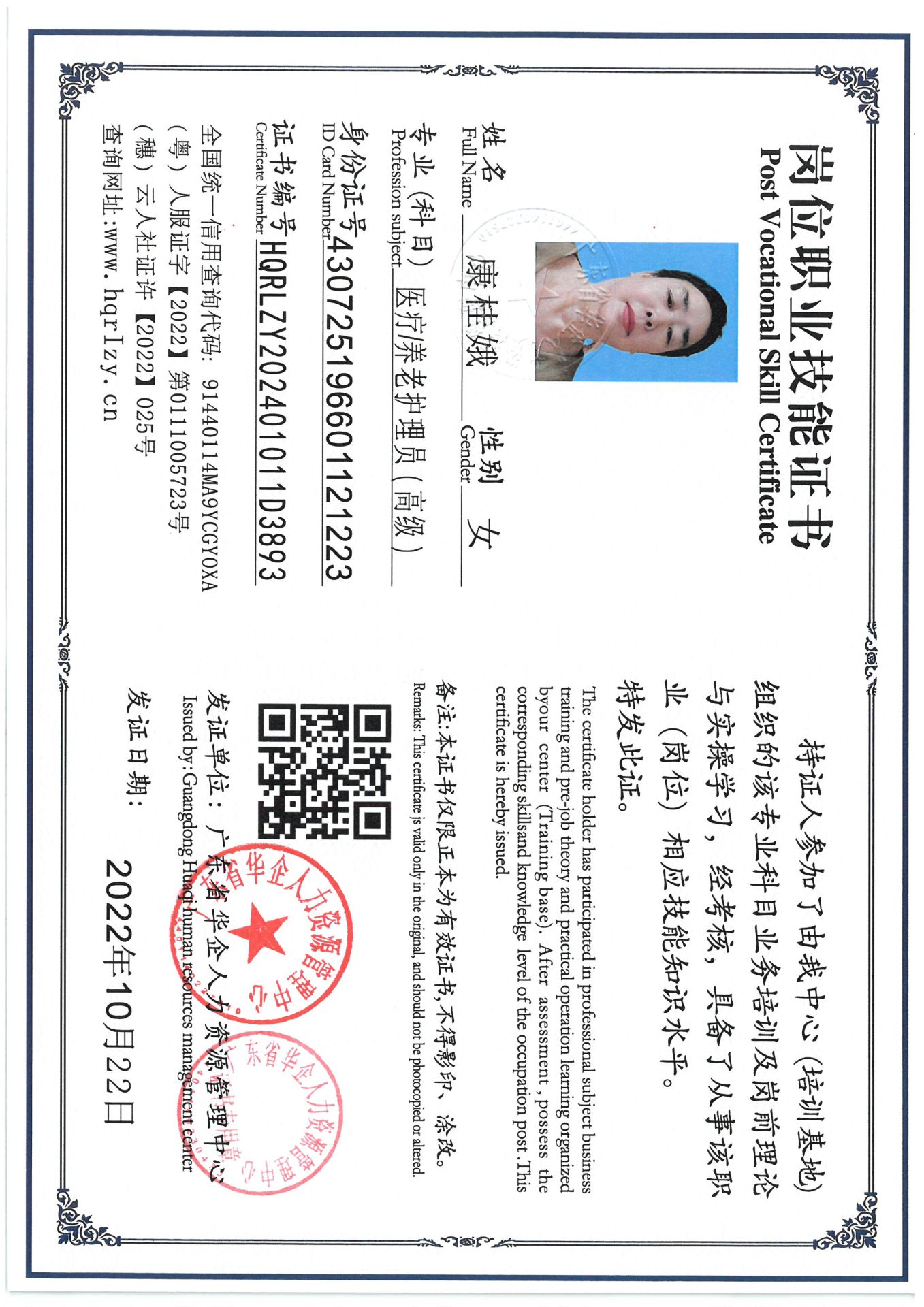 SKM_C36824101716470_0001.jpg