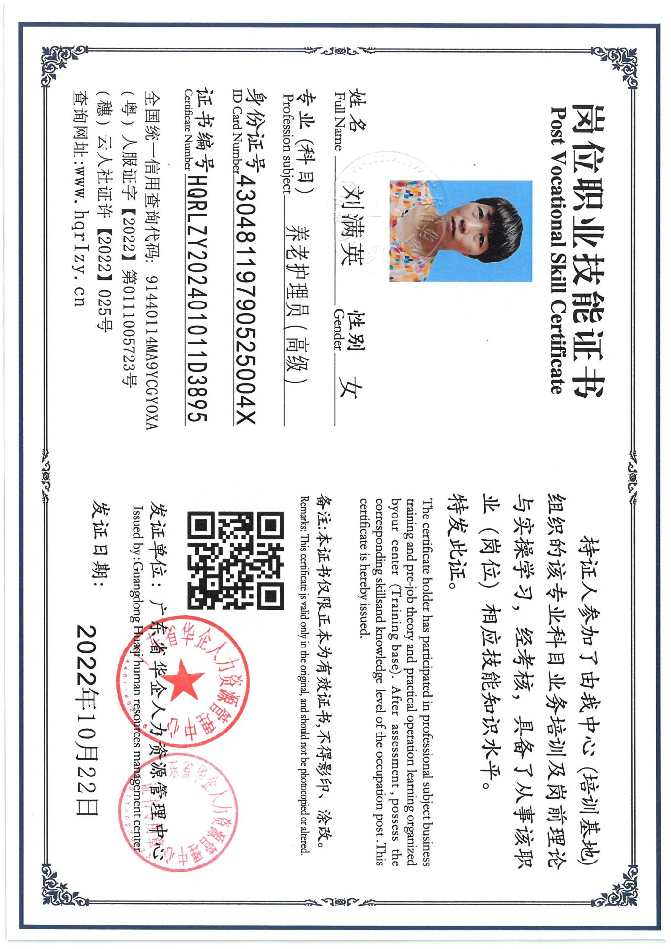 SKM_C36824101716470_0003.jpg