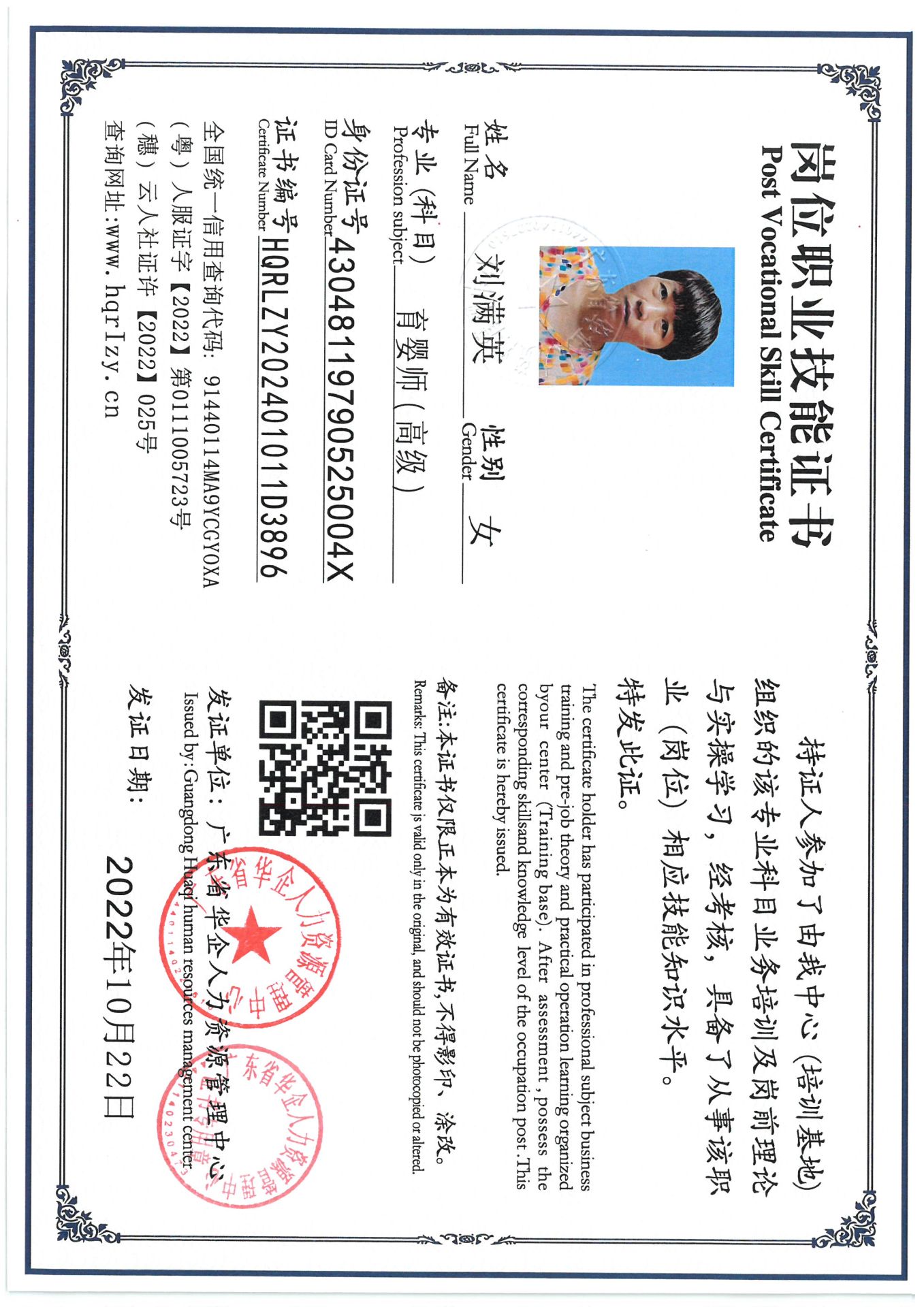 SKM_C36824101716470_0004.jpg
