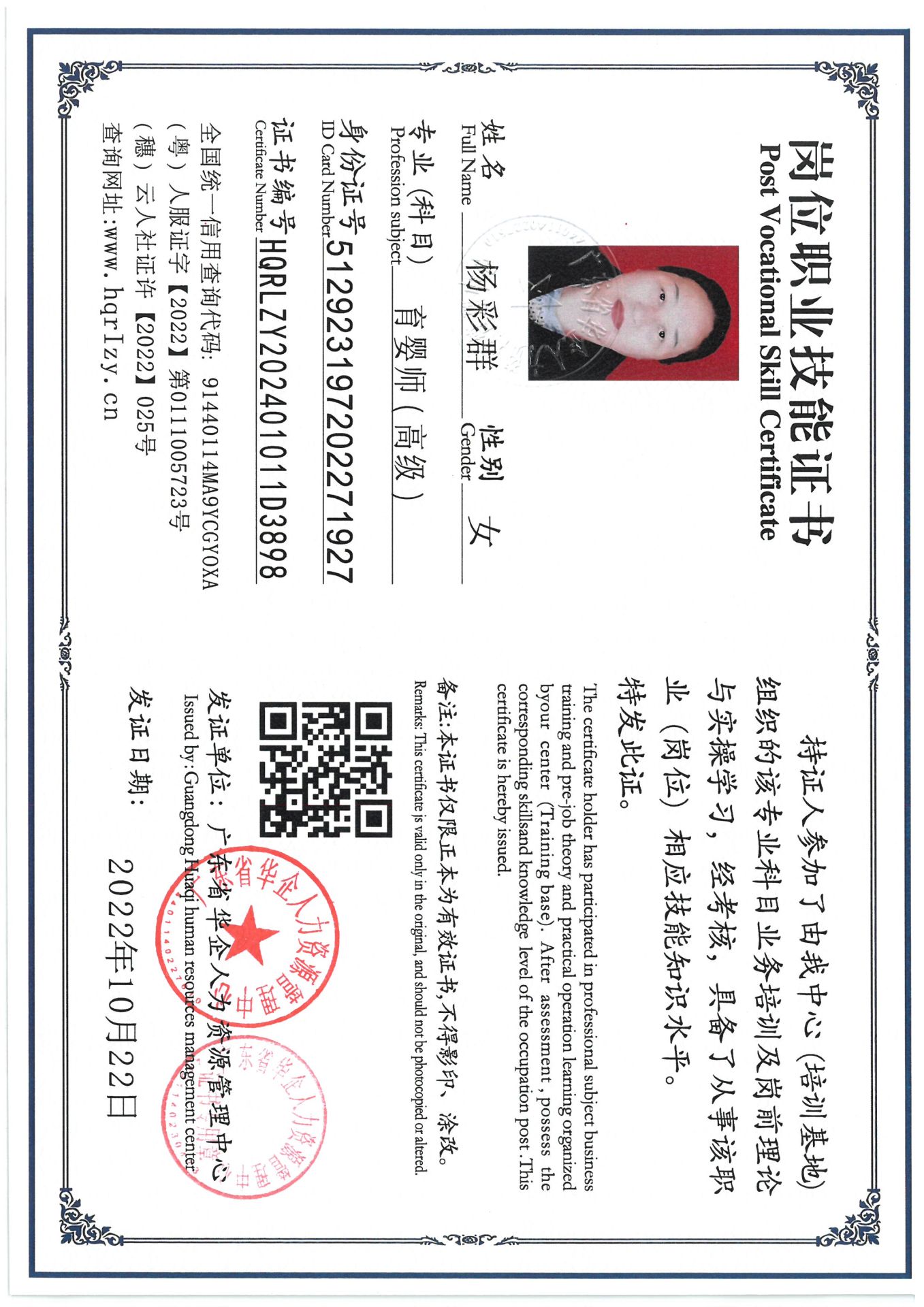 SKM_C36824101716470_0005.jpg