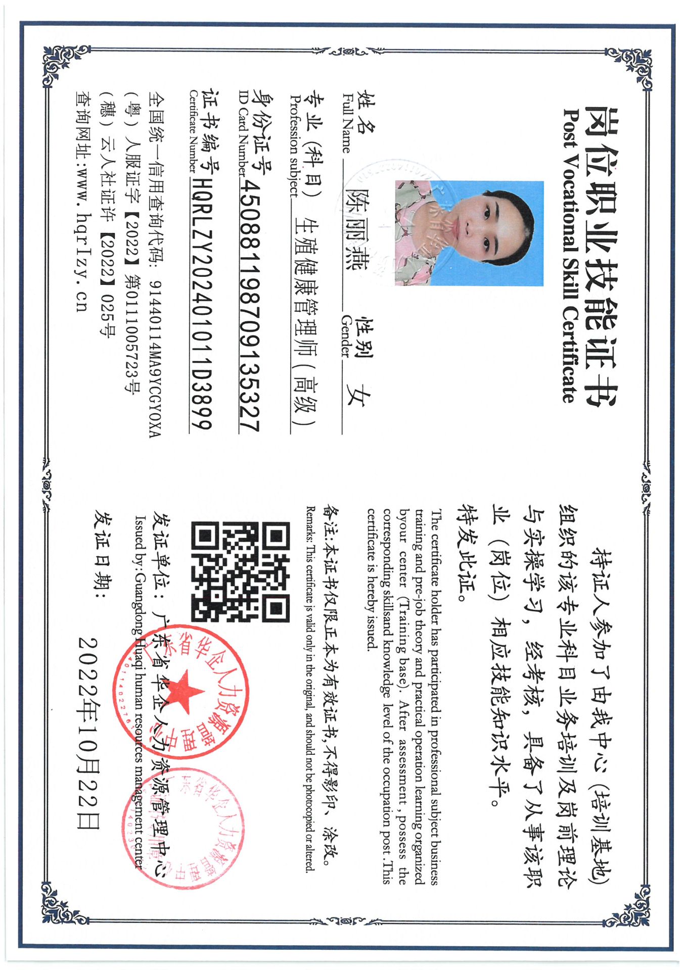 SKM_C36824101716470_0006.jpg