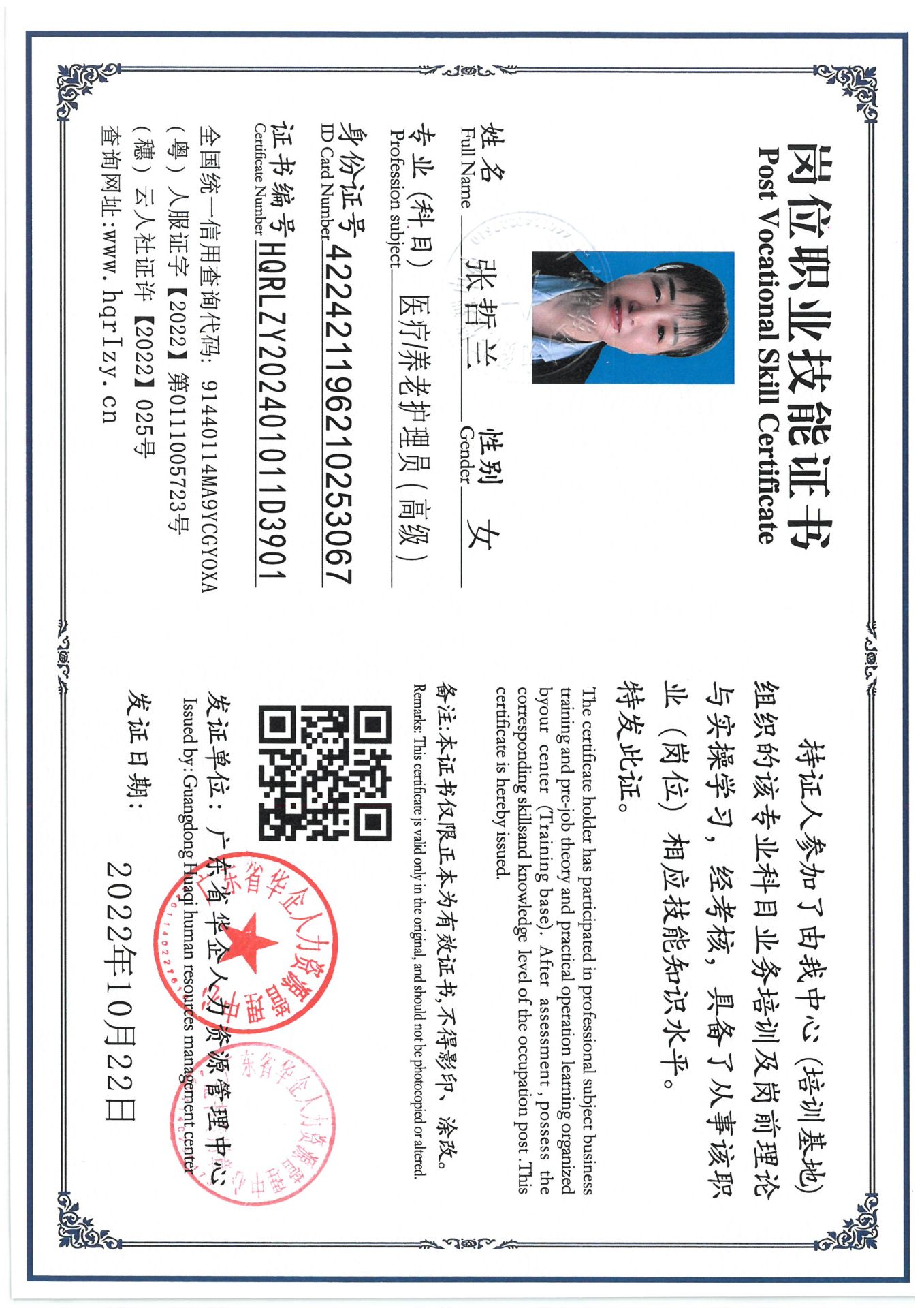 SKM_C36824101716470_0008.jpg