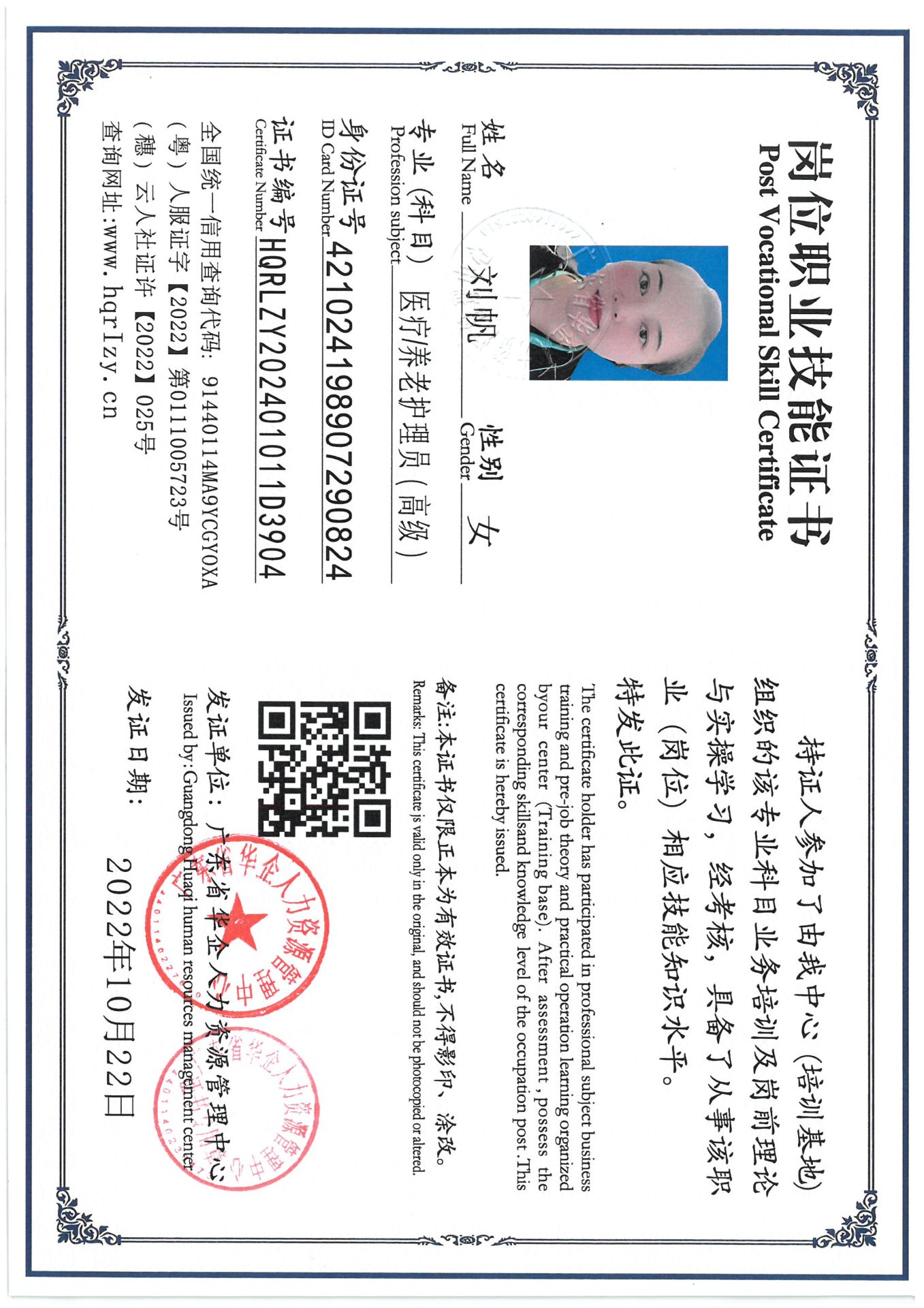 SKM_C36824101716470_0011.jpg