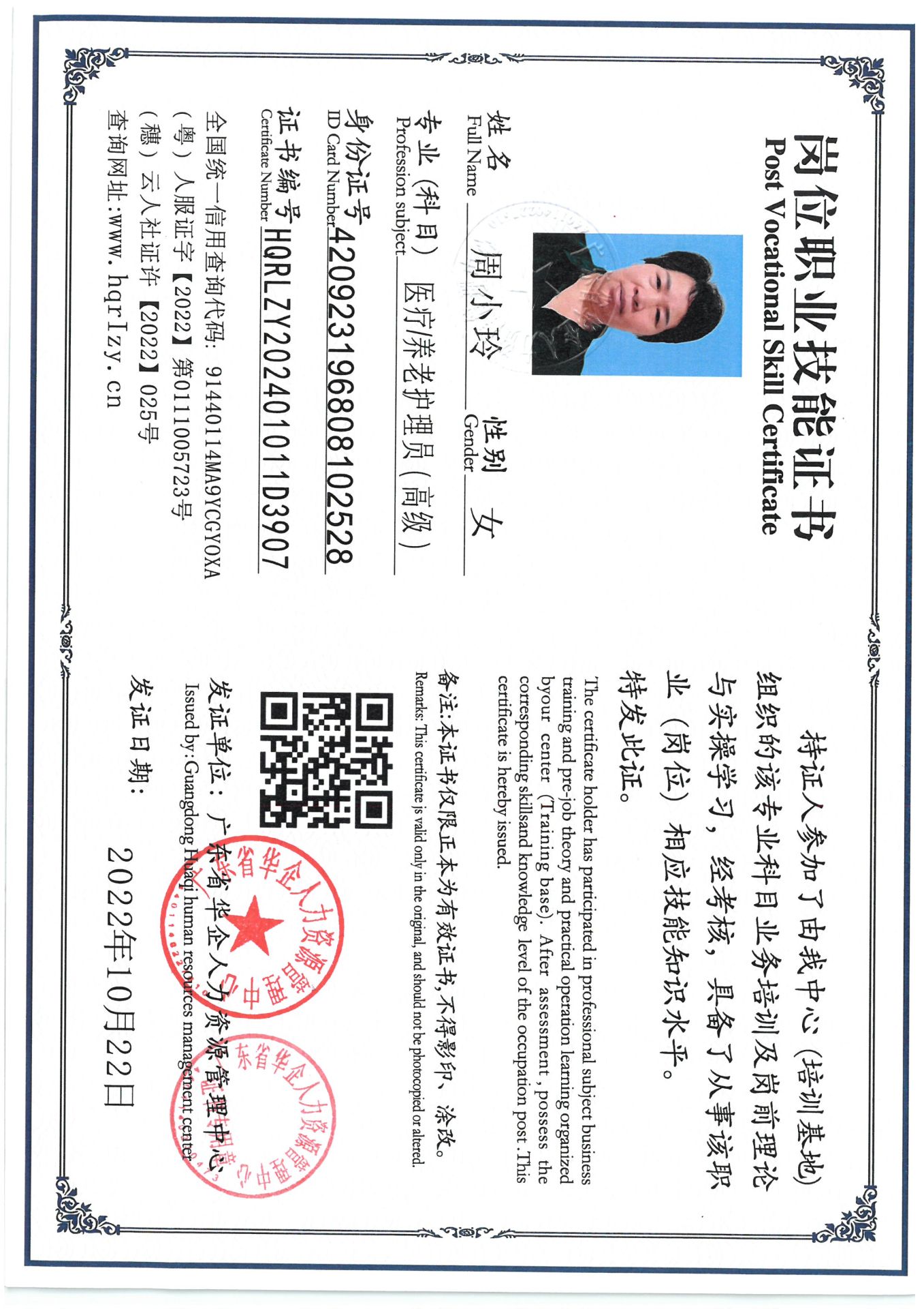 SKM_C36824101719020_0001.jpg