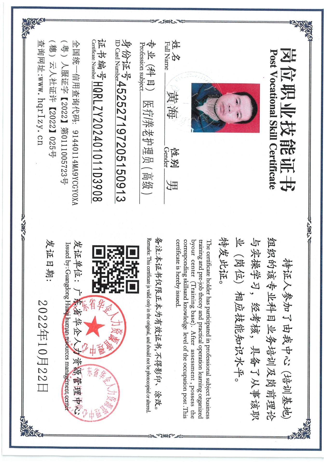 SKM_C36824101719020_0002.jpg