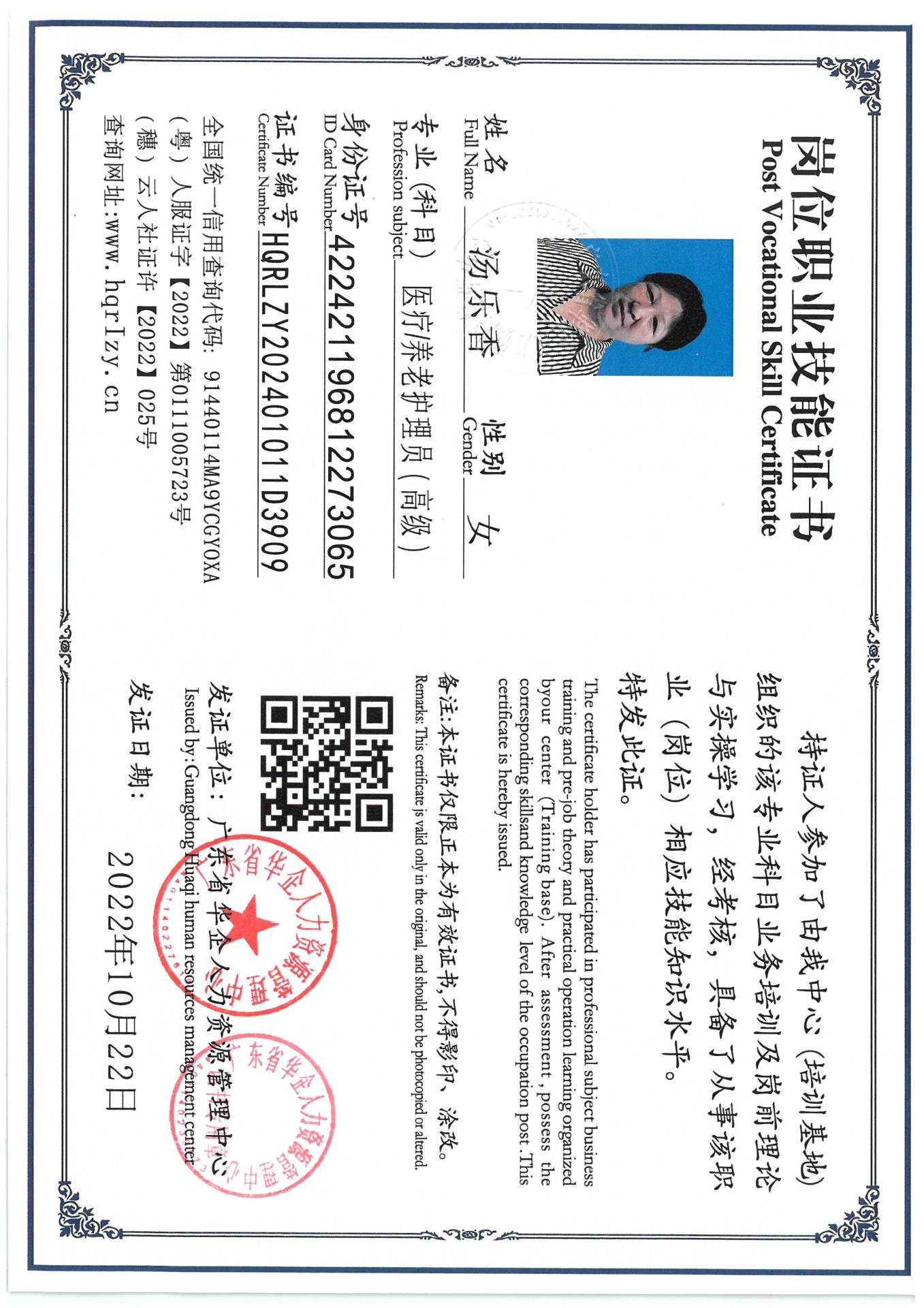 SKM_C36824101719020_0003.jpg