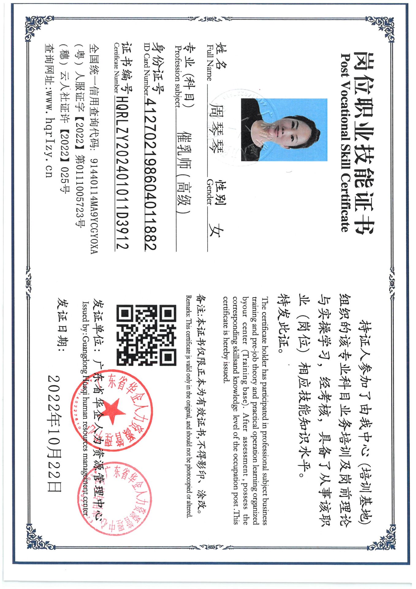 SKM_C36824101719020_0006.jpg