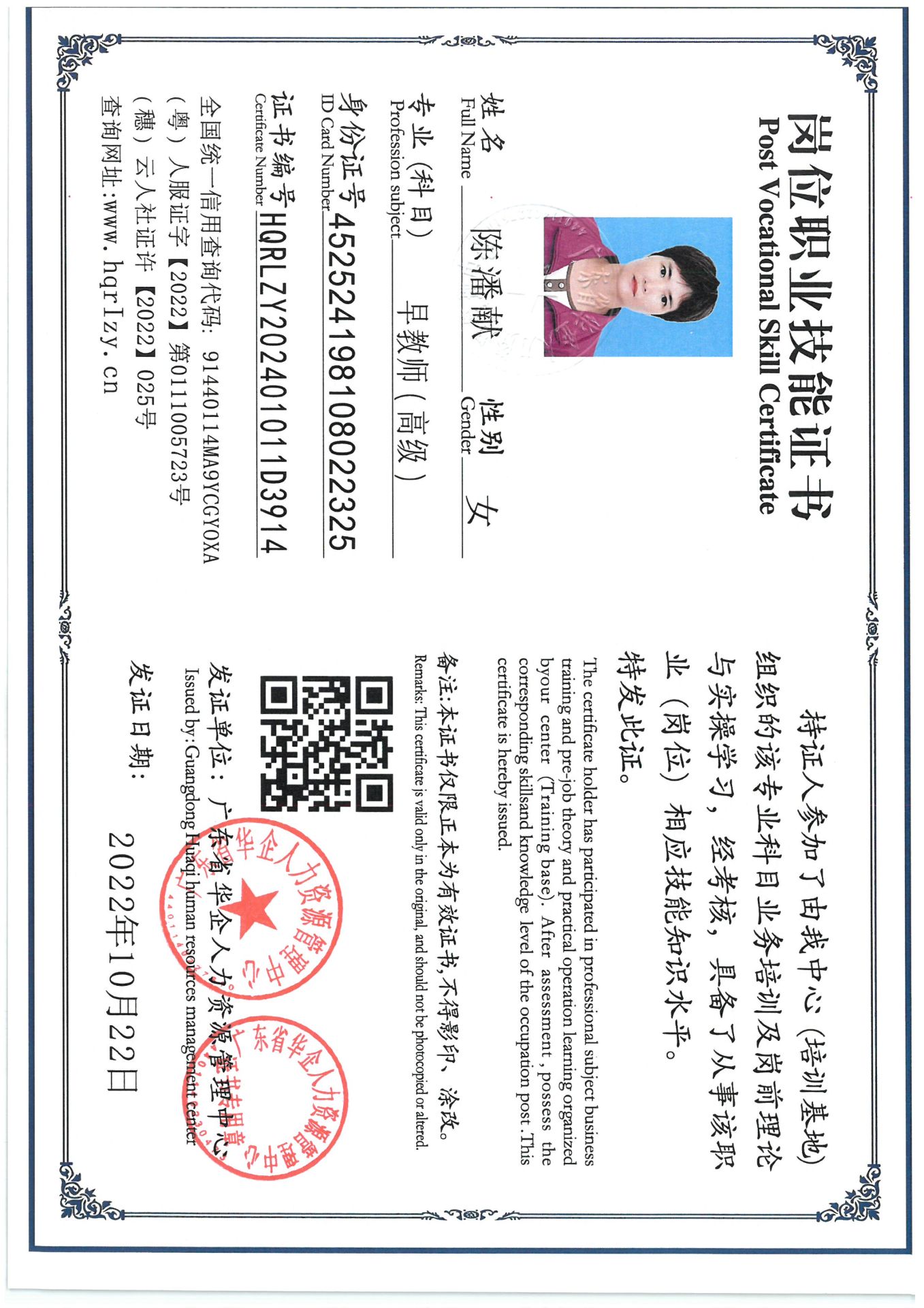 SKM_C36824101808040_0001.jpg