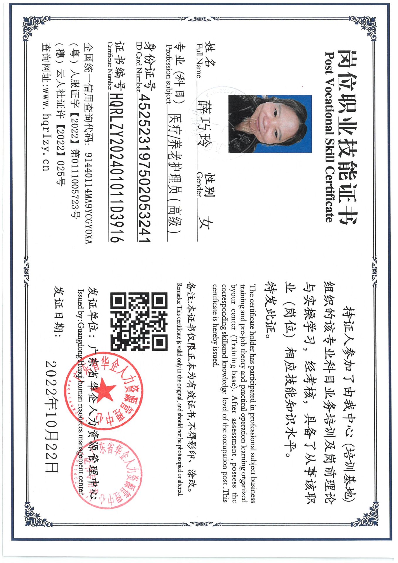 SKM_C36824101816570_0002.jpg